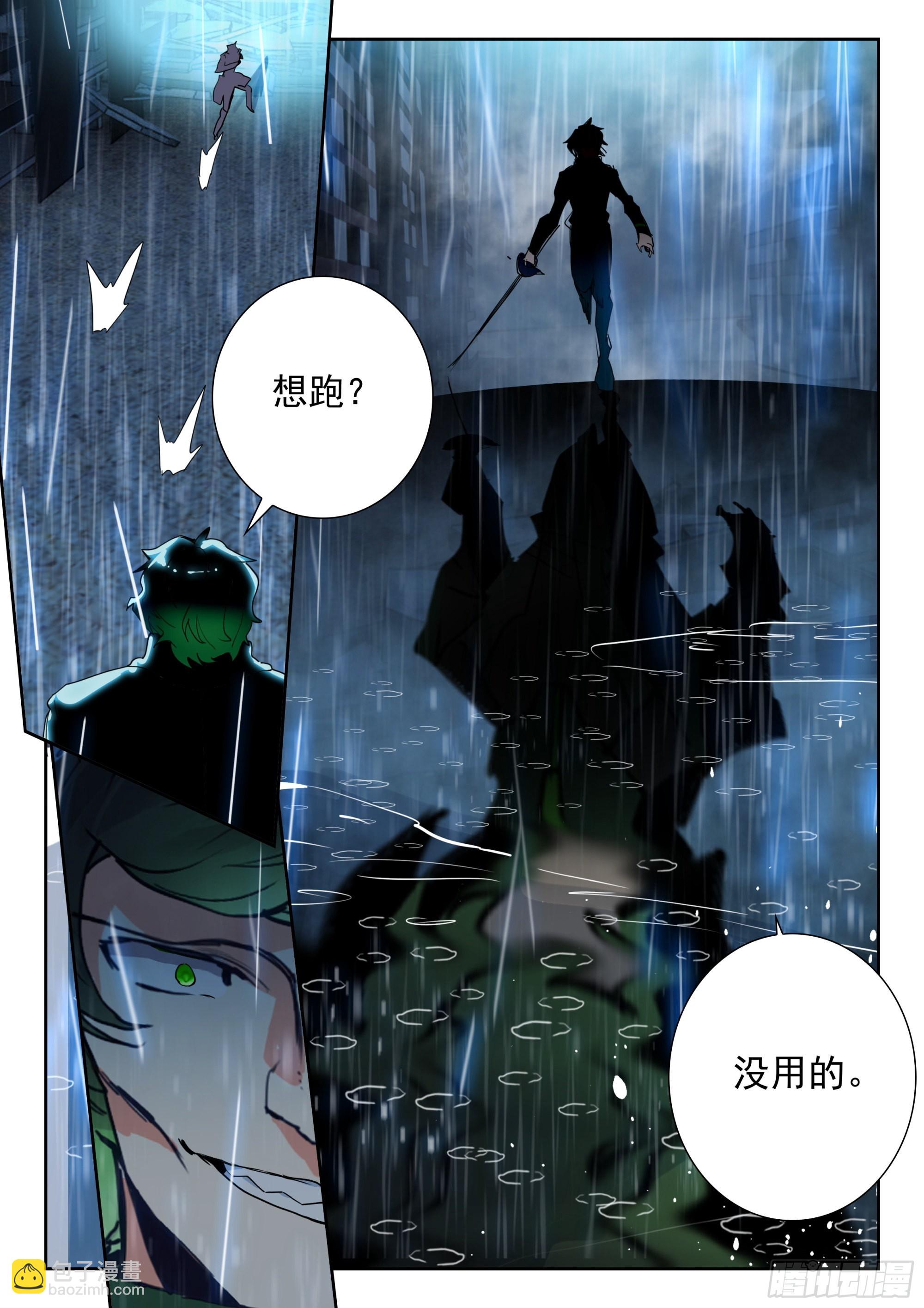 58 战坎迪斯（上）-第116话
