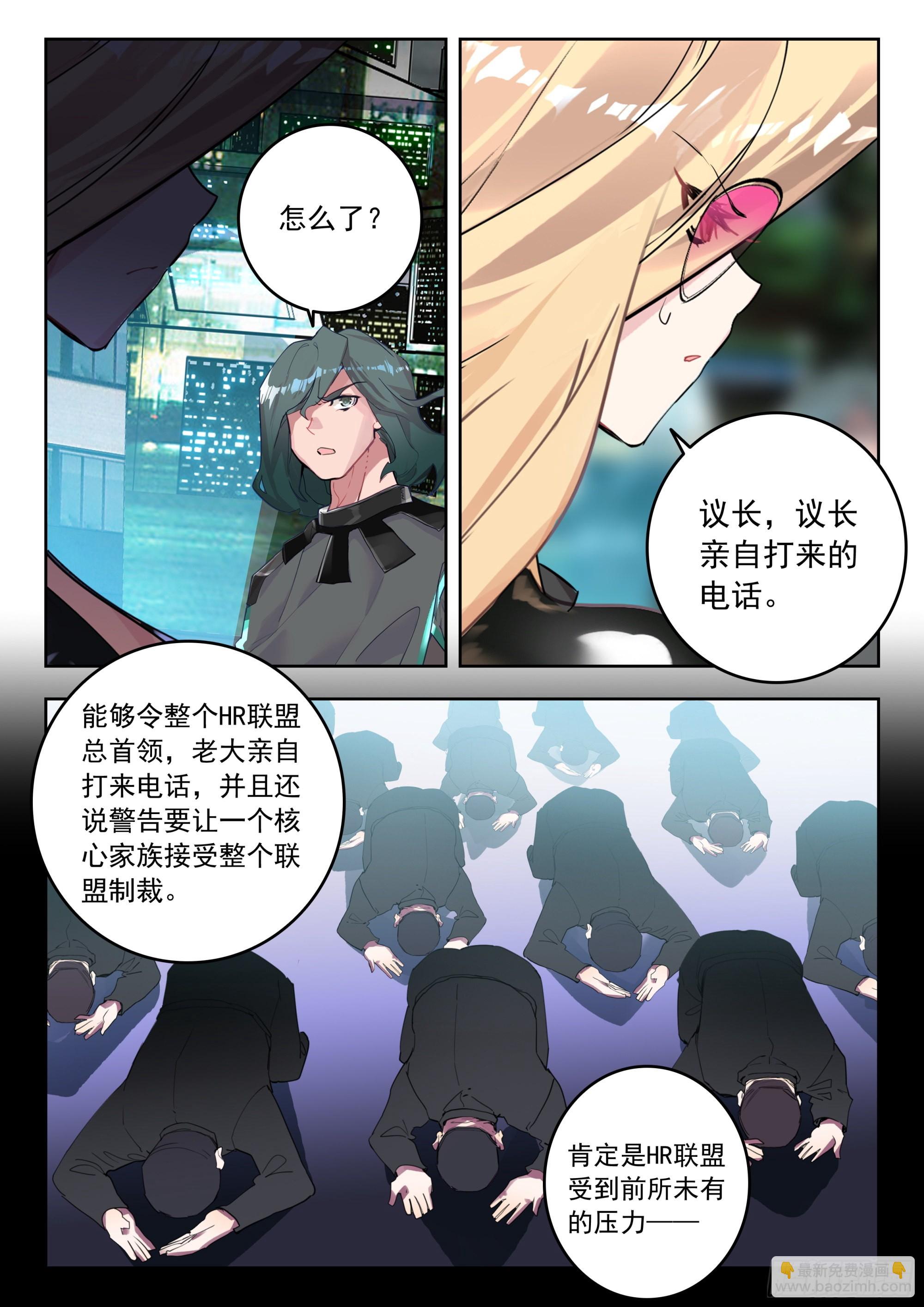 61 澳洲大陆（下）-第124话