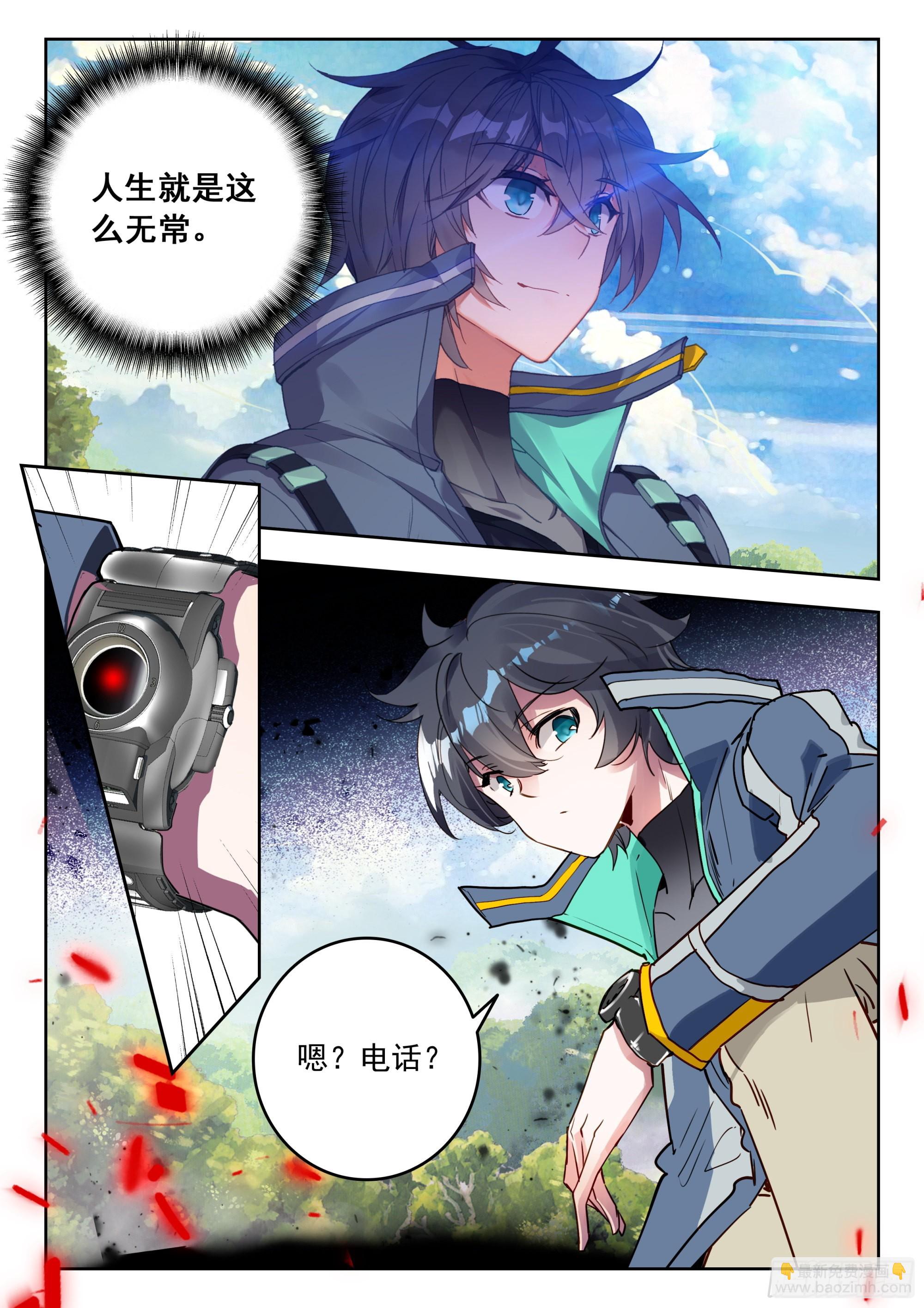 62 金刚猿（下）-第126话