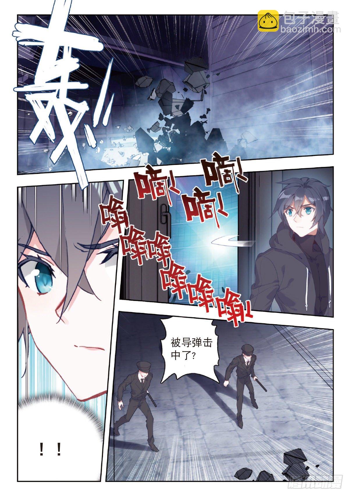 8 惊喜？惊吓（上）-第14话