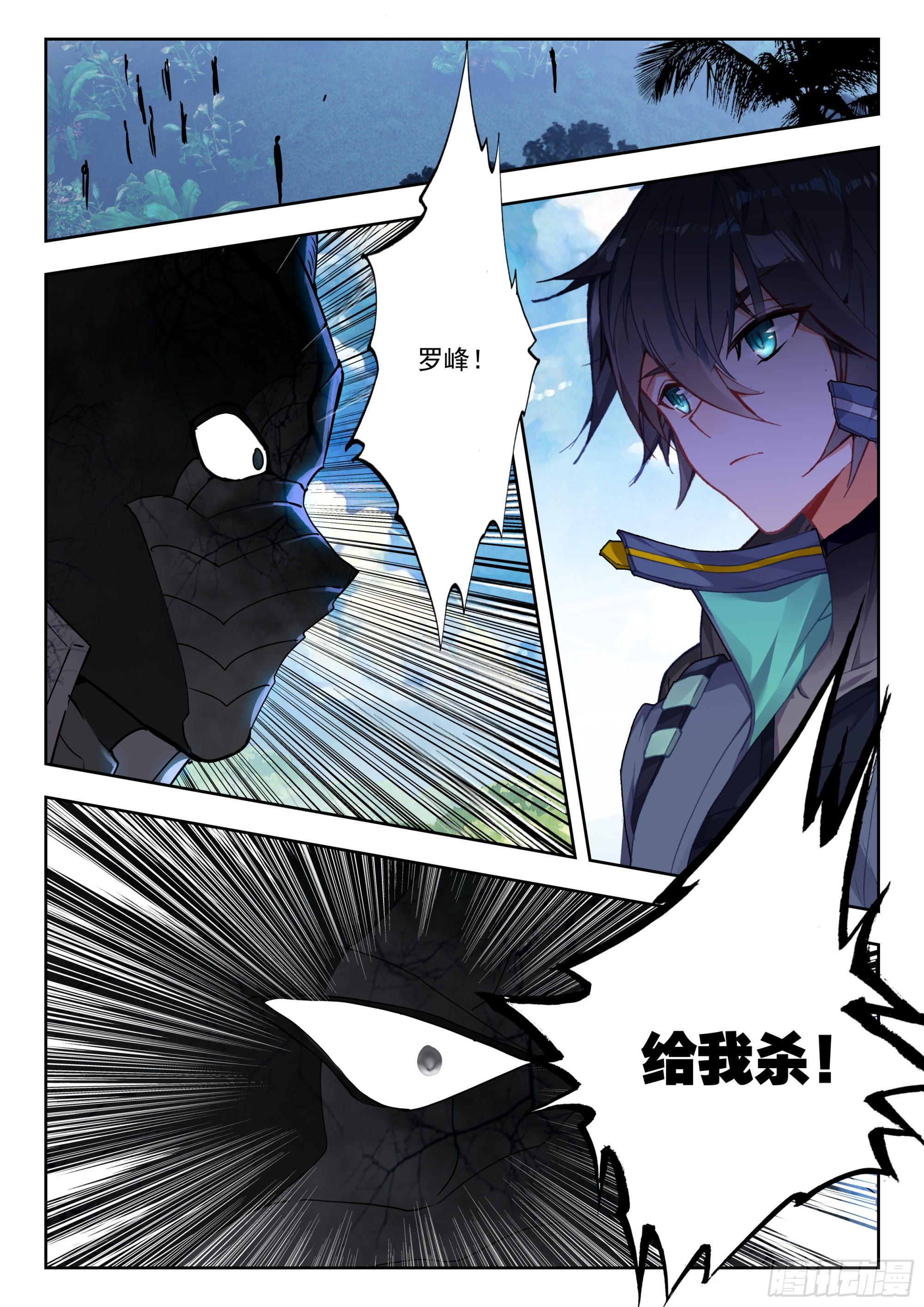 63 黑神套装（下）-第128话