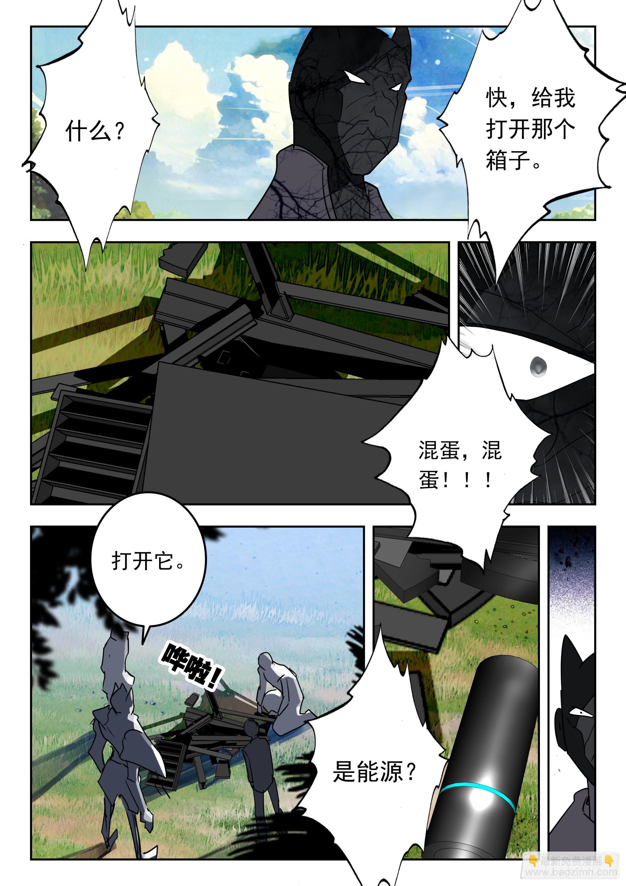 64 伤（上）-第130话