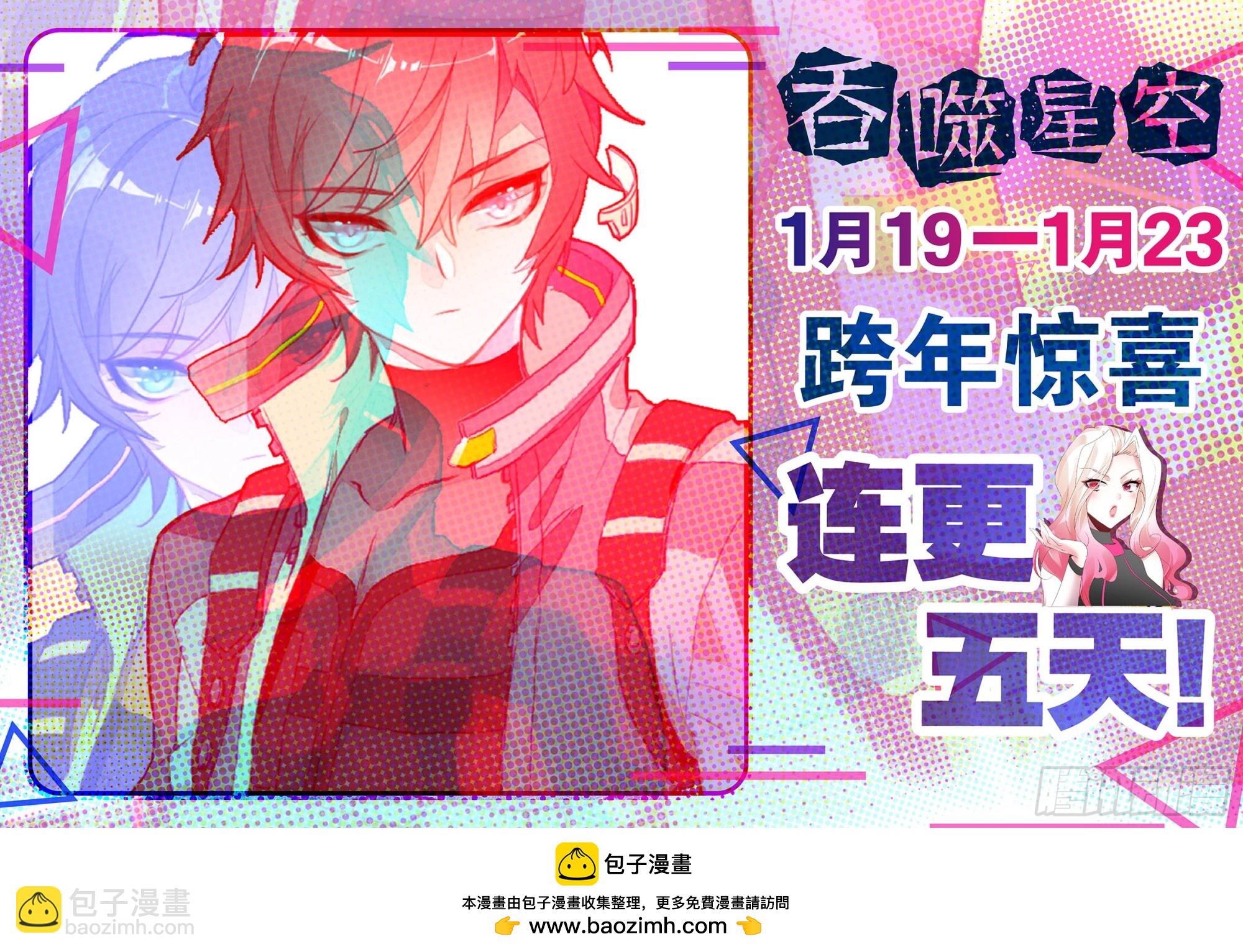 66 草木之灵（上）-第134话