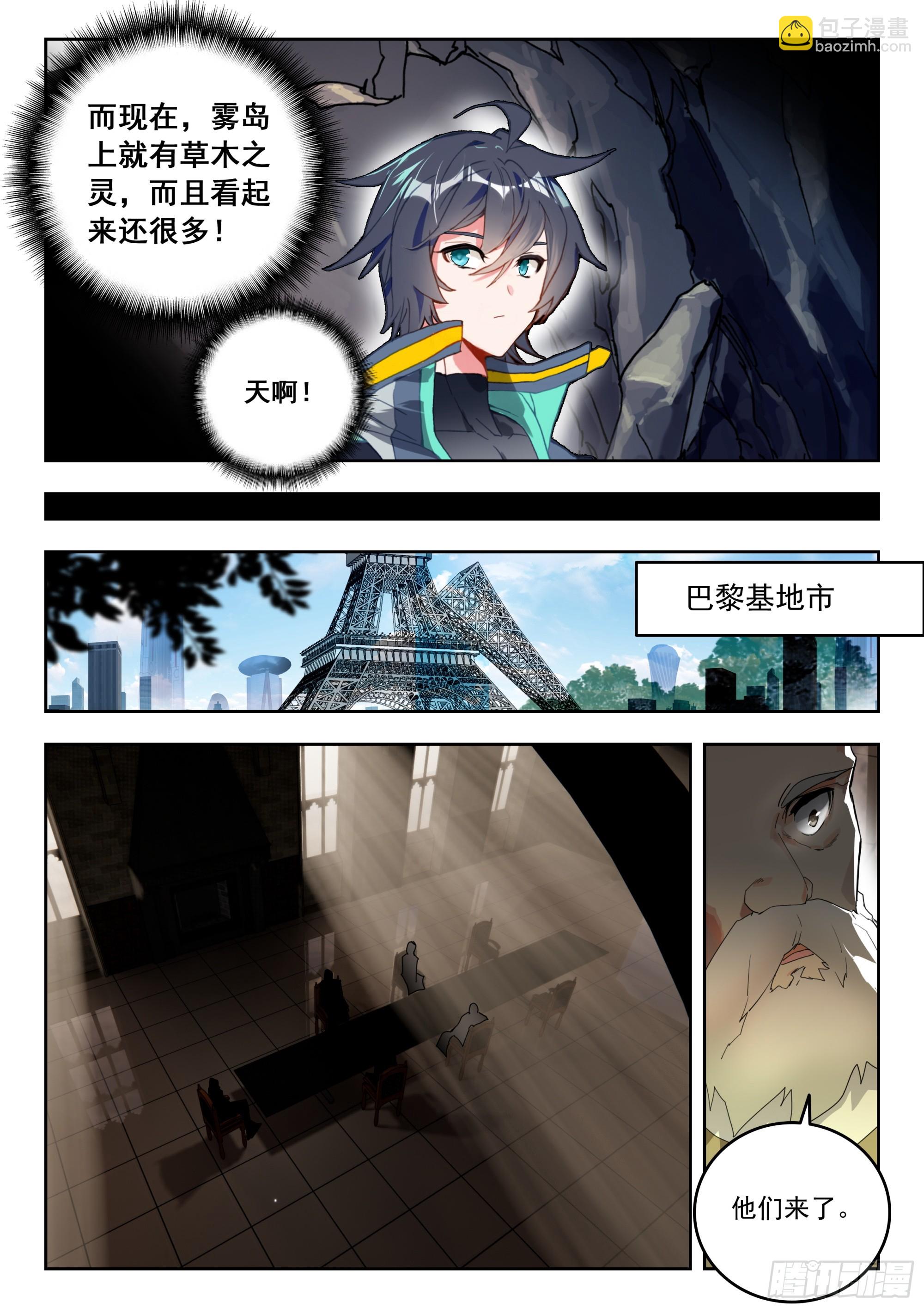 67 豪夺（上）-第136话