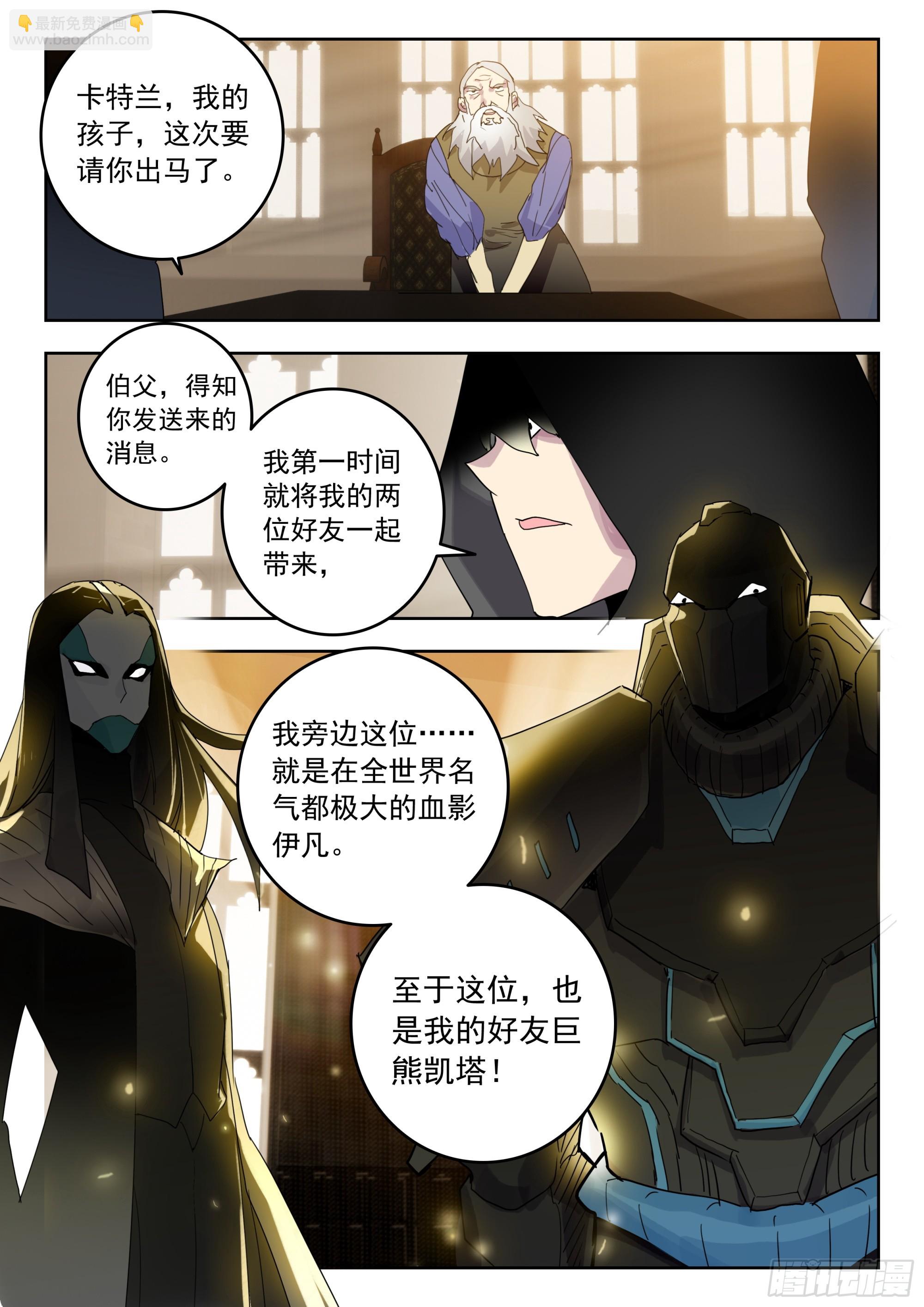 67 豪夺（上）-第136话