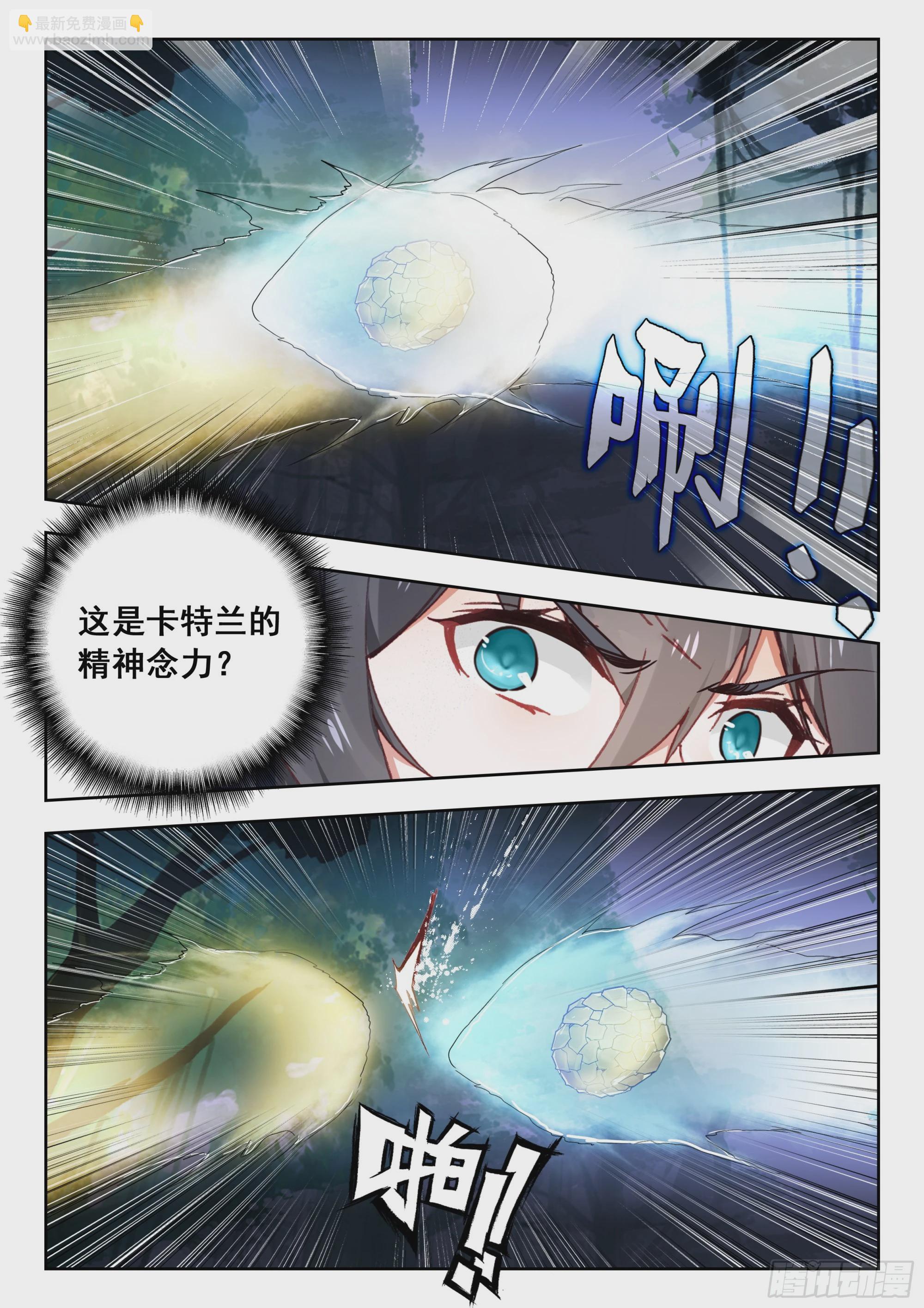 68 巧取（上）-第138话
