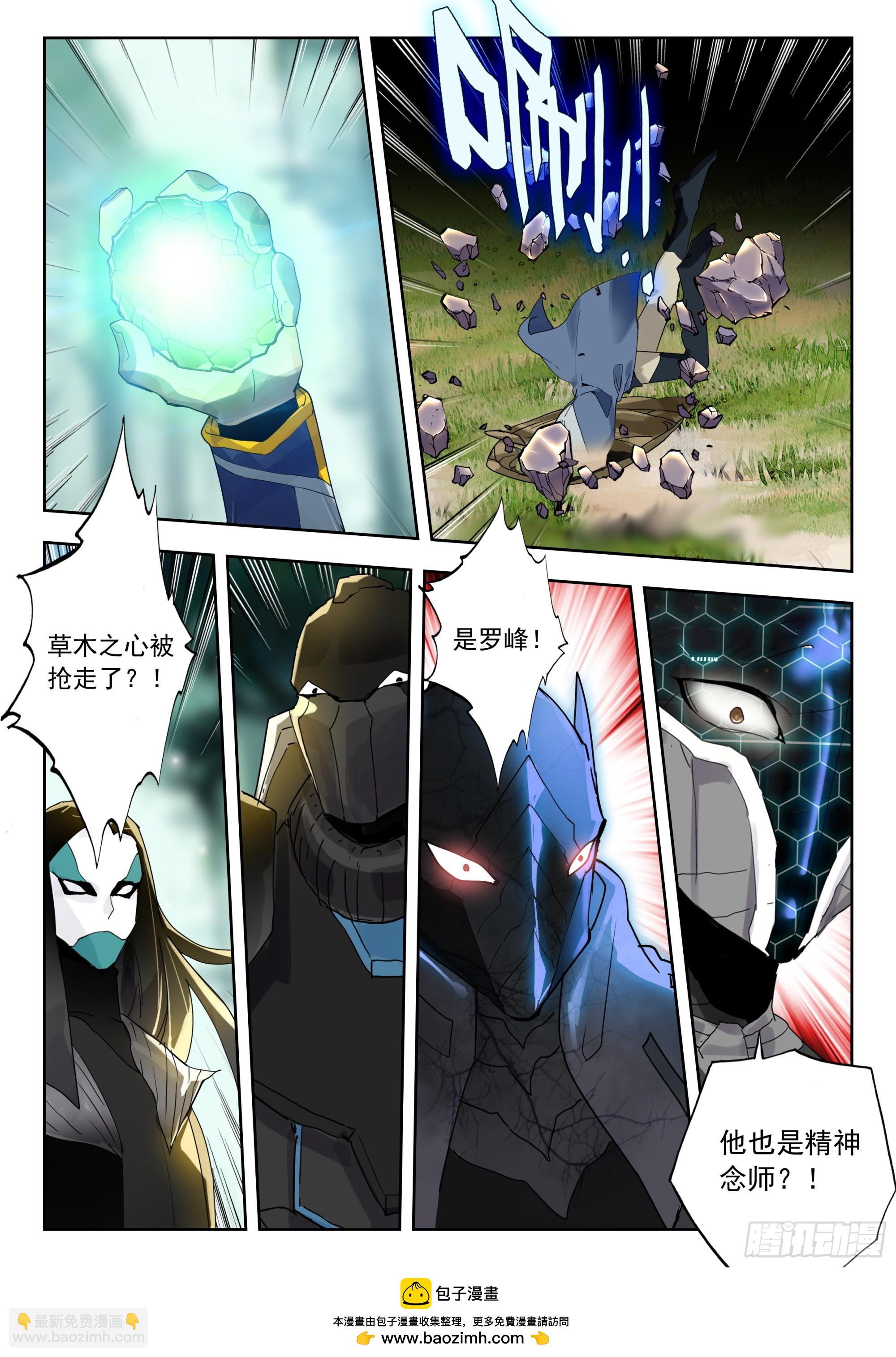 68 巧取（上）-第138话