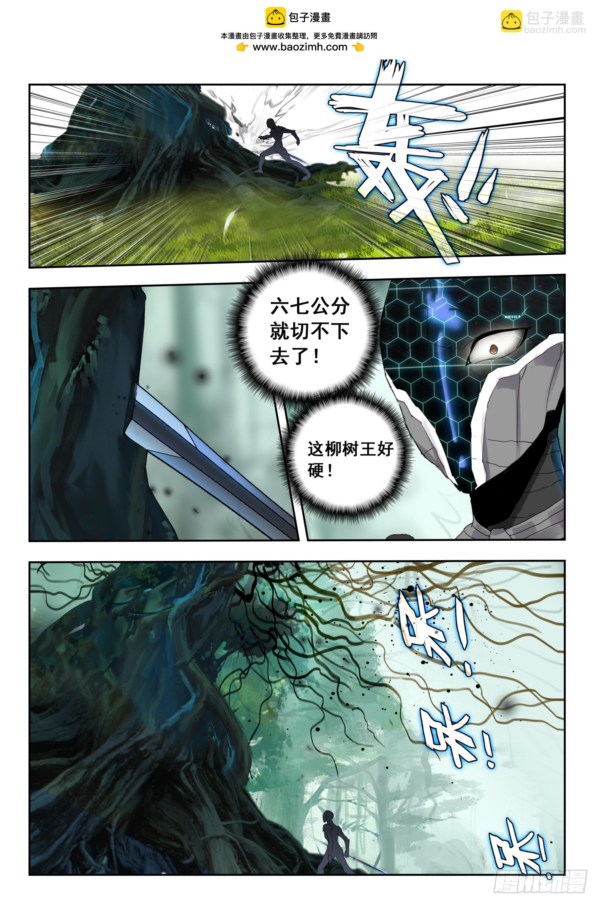 68 巧取（上）-第138话