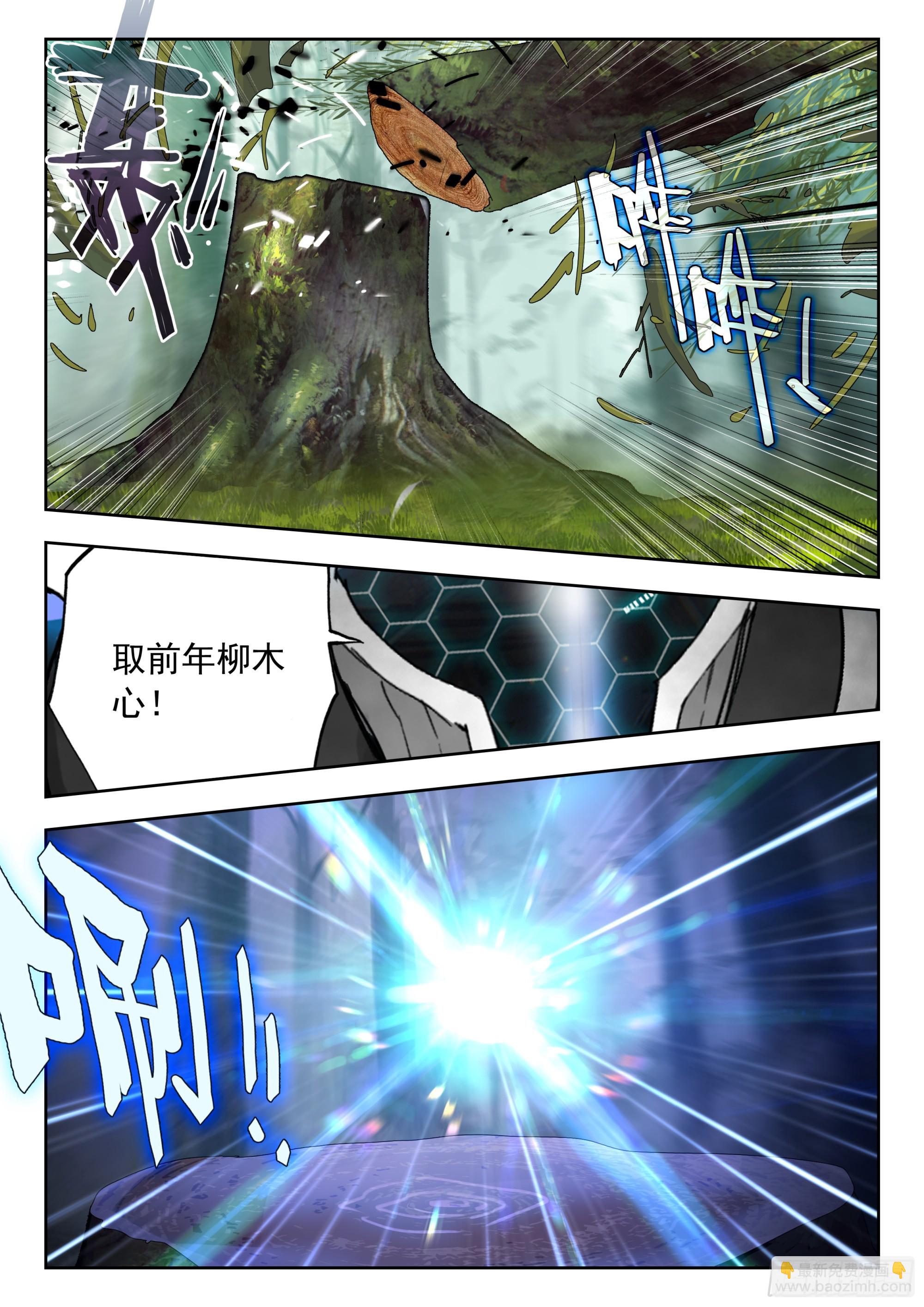 68 巧取（上）-第138话