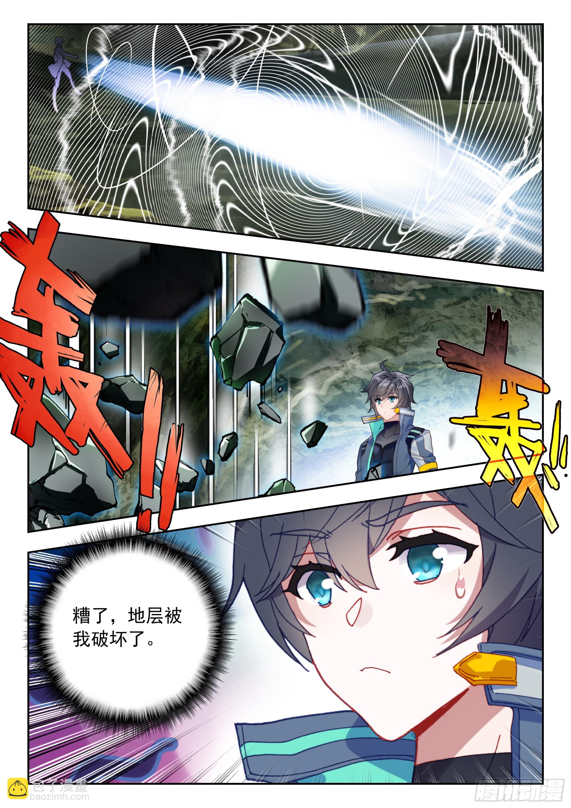 69 战神巅峰（上）-第140话