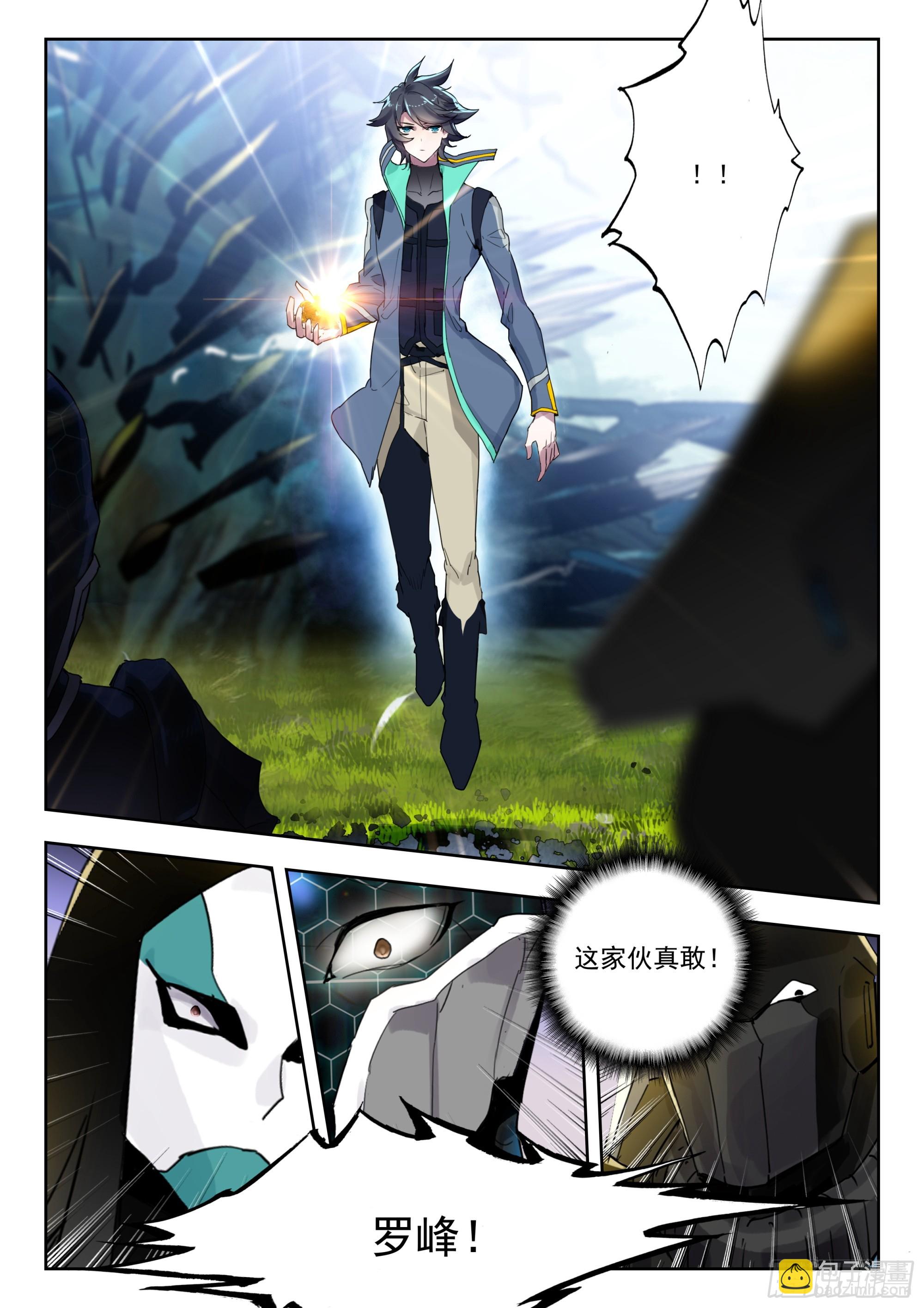 69 战神巅峰（上）-第140话