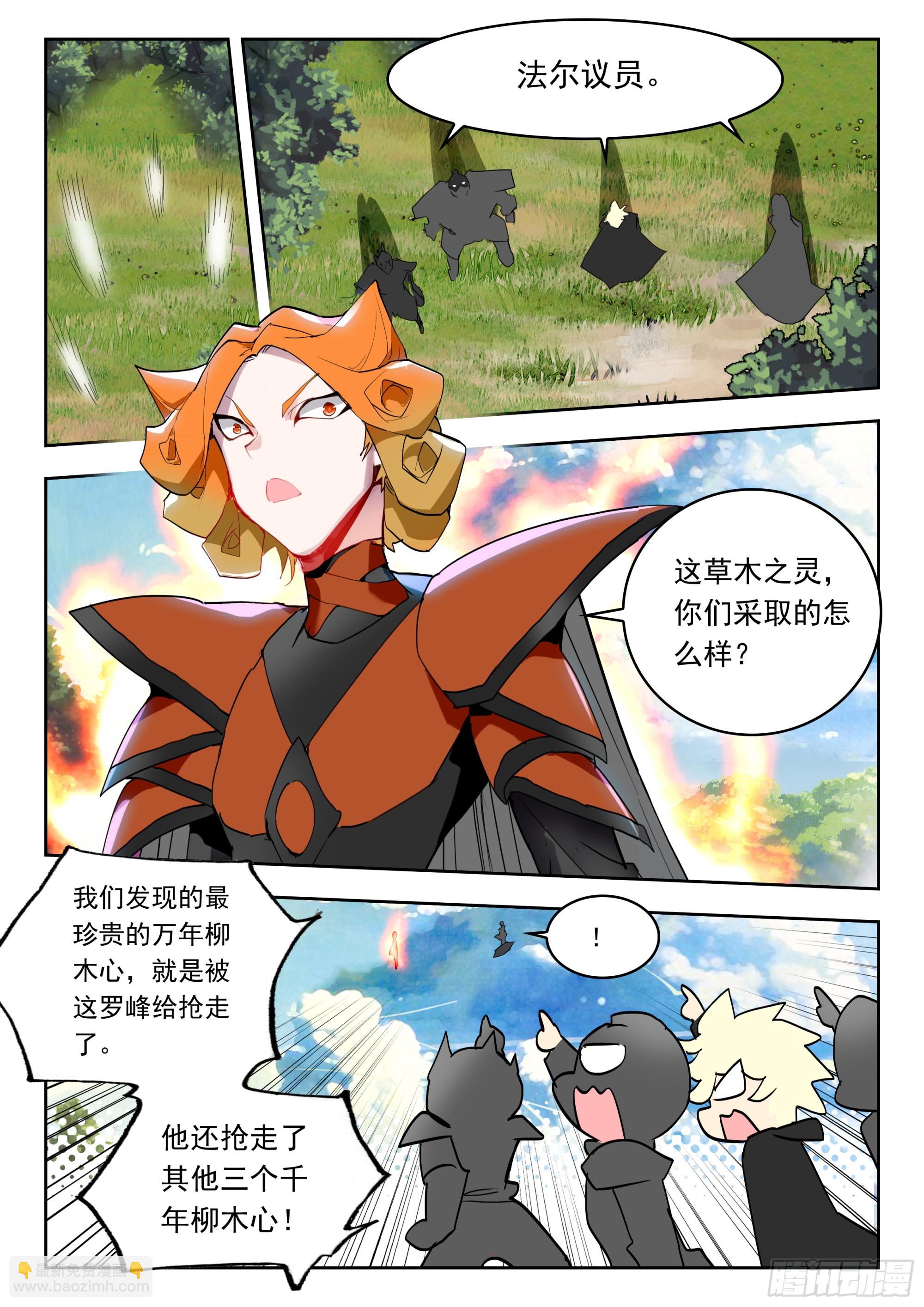 70 奇兵（上）-第142话