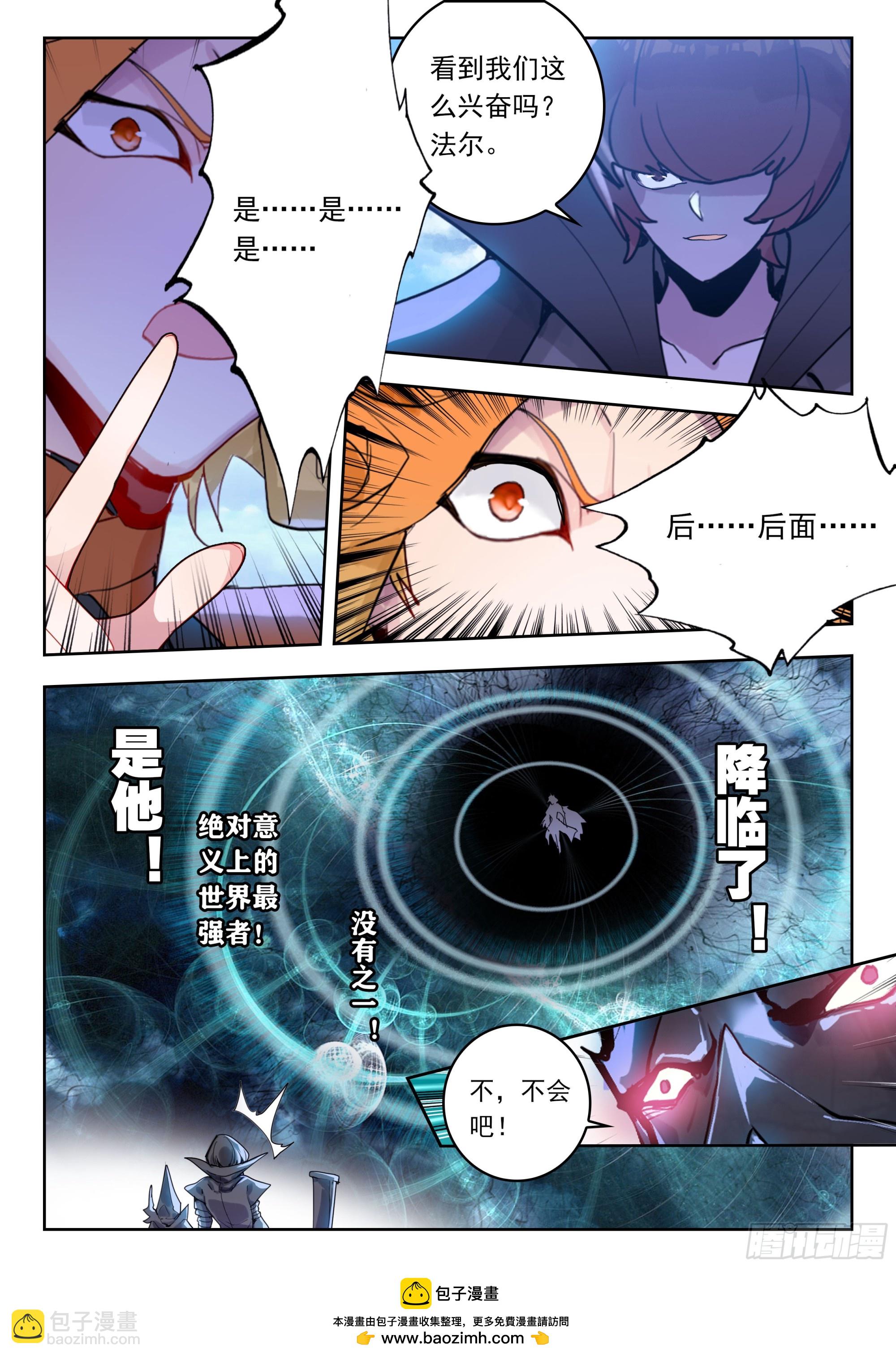 70 摩云藤（上）-第144话