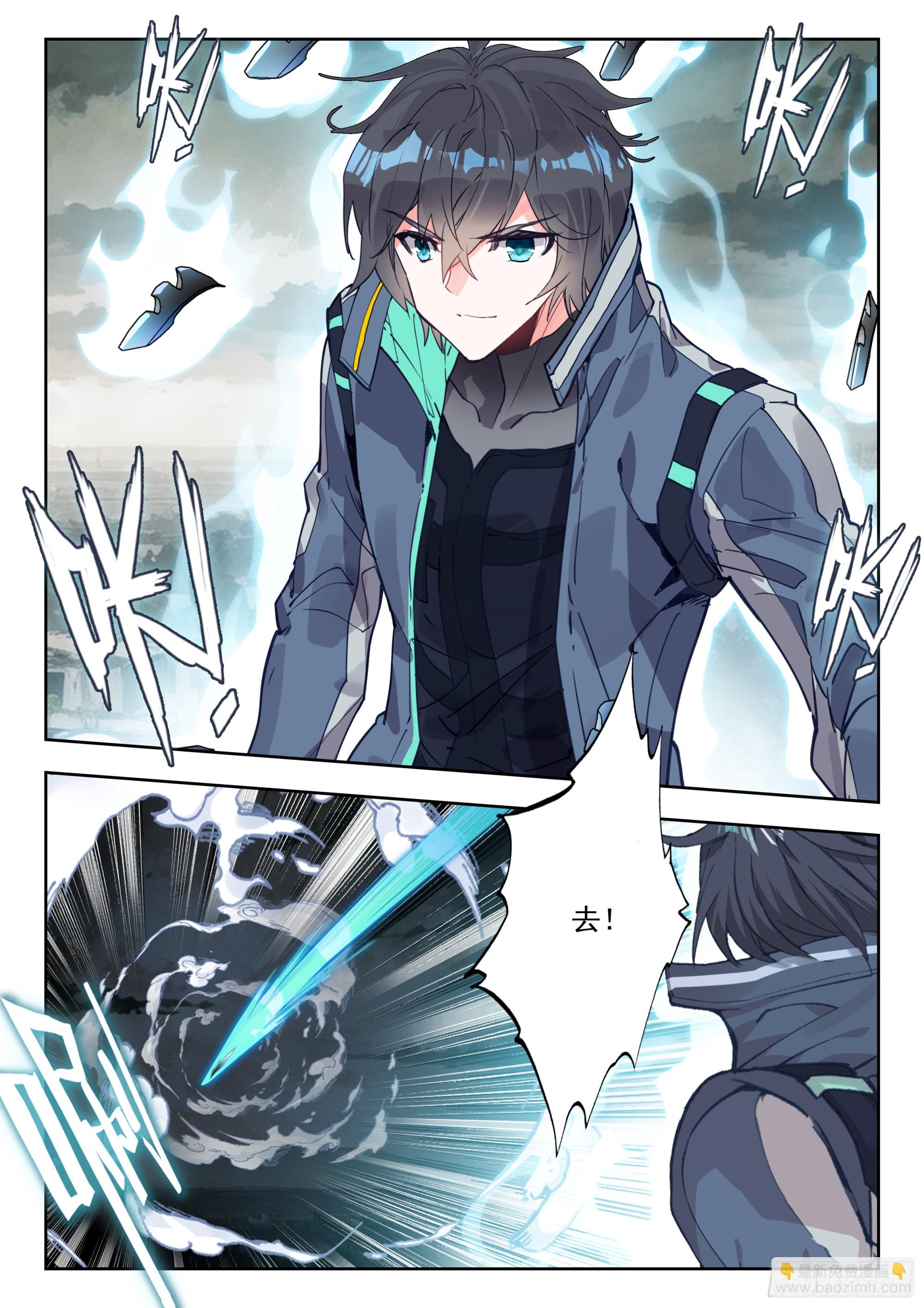 73 新装备（下）-第150话