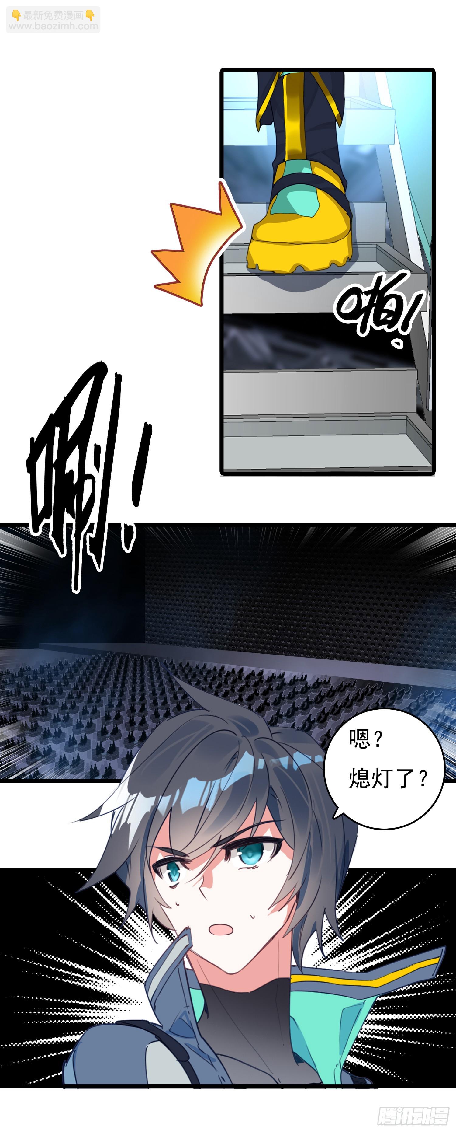 75 精神念师基础（下）-第154话