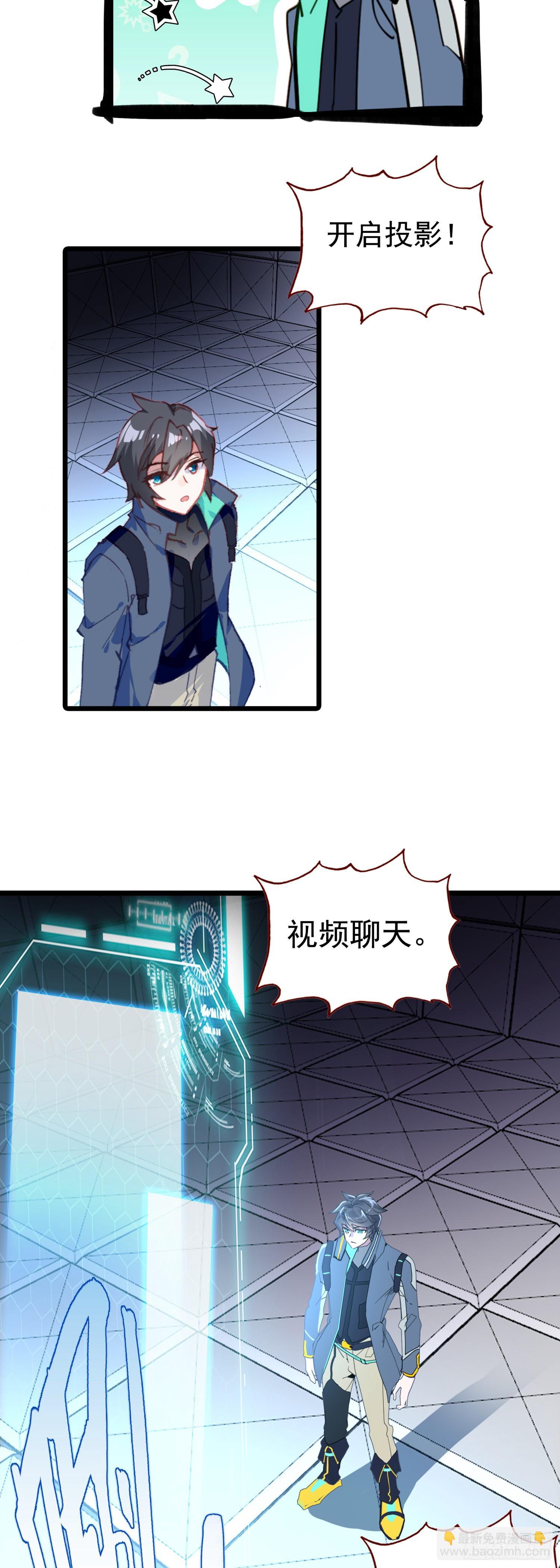77 生命之水-第156话