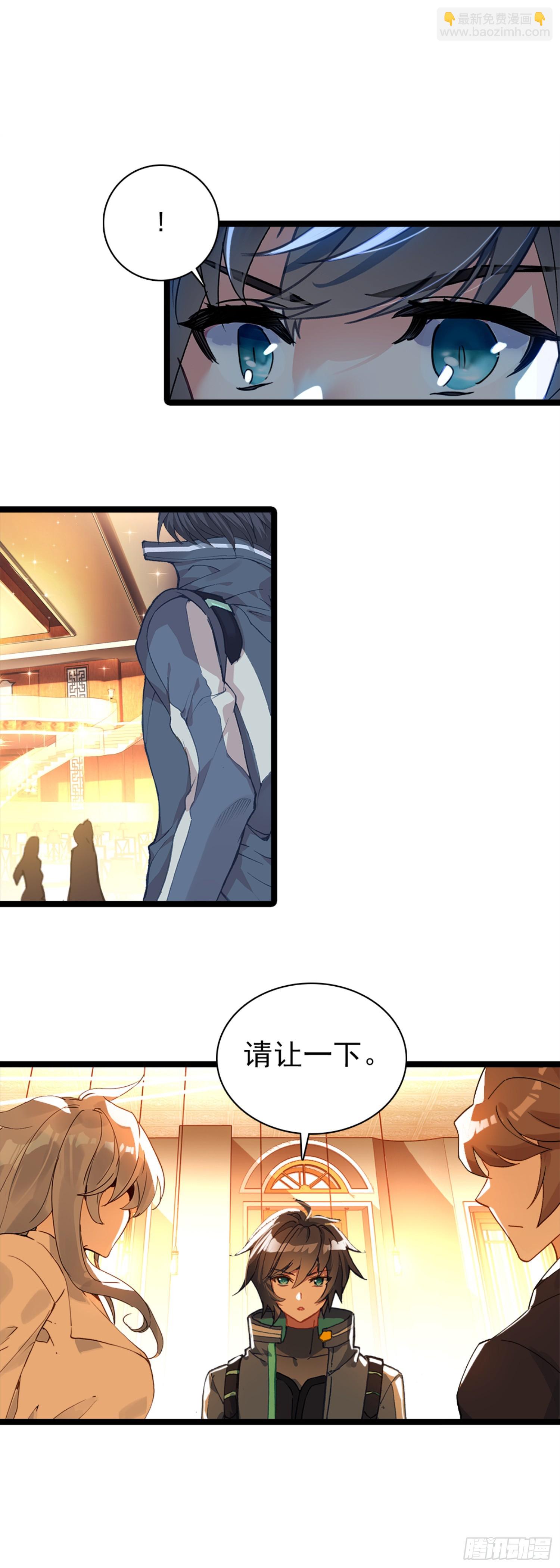 81 宴会-第162话
