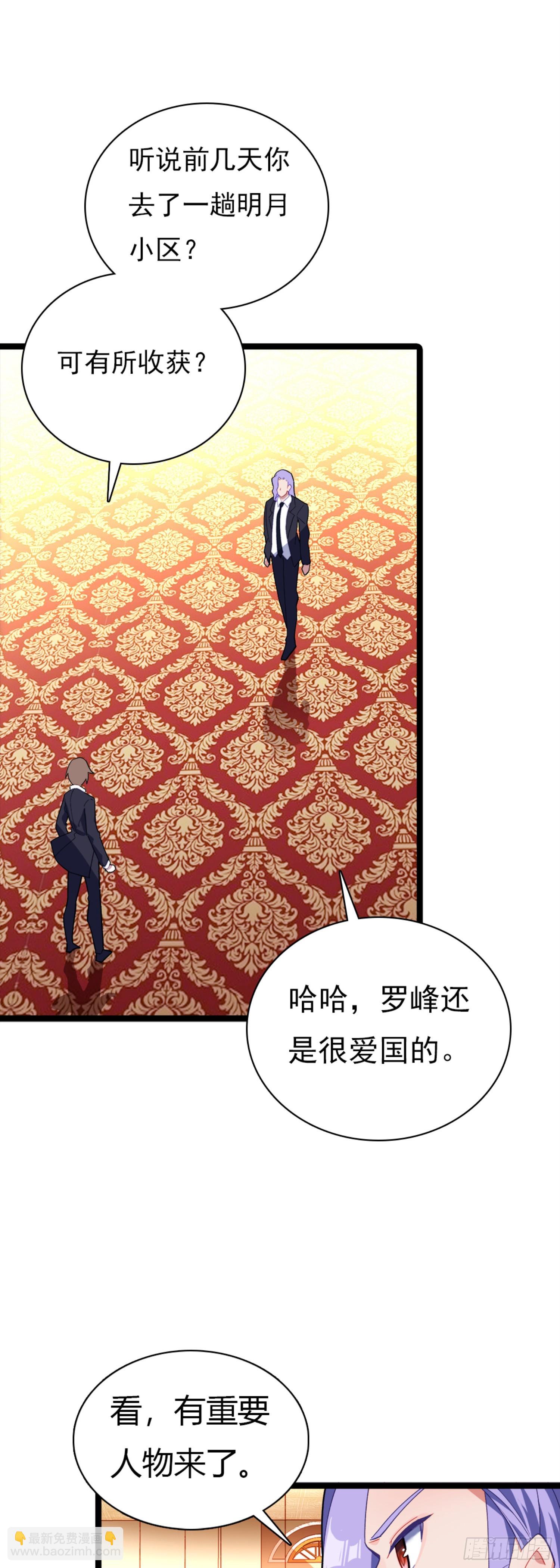 81 宴会-第162话