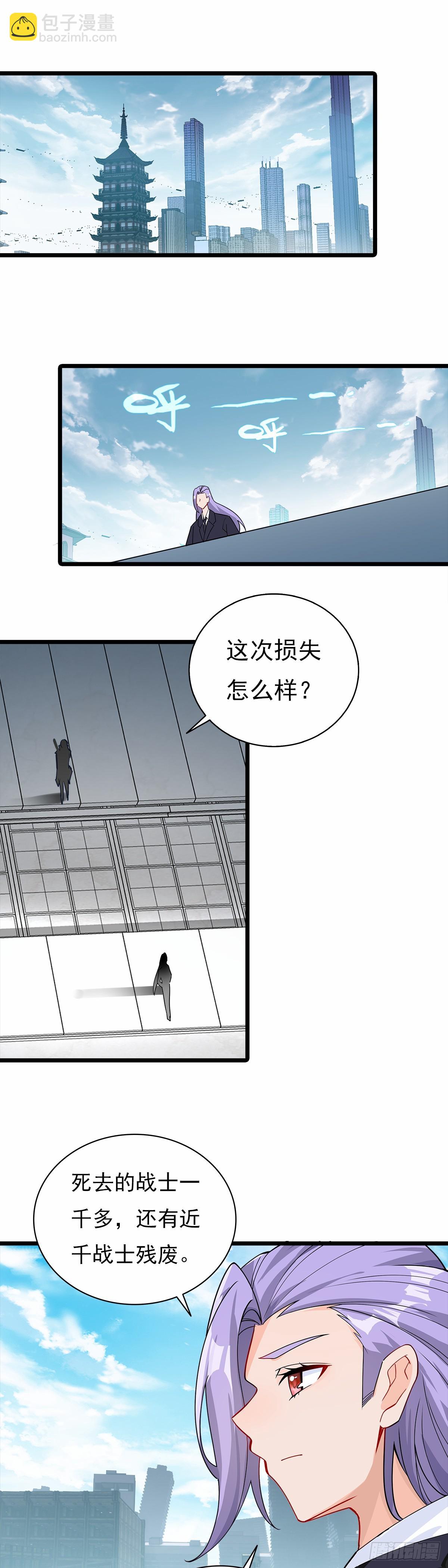 83 战斗结束-第164话