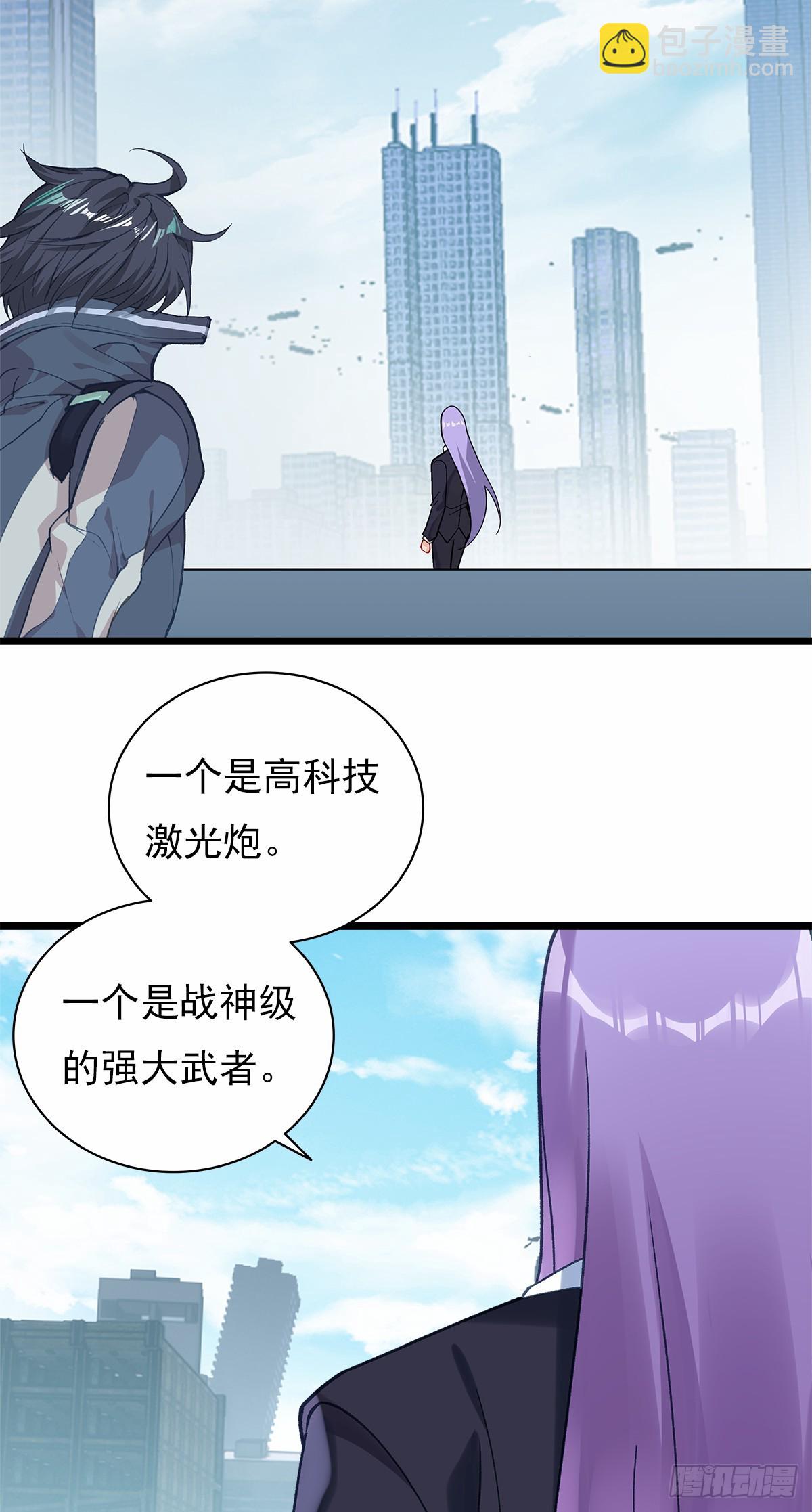 83 战斗结束-第164话