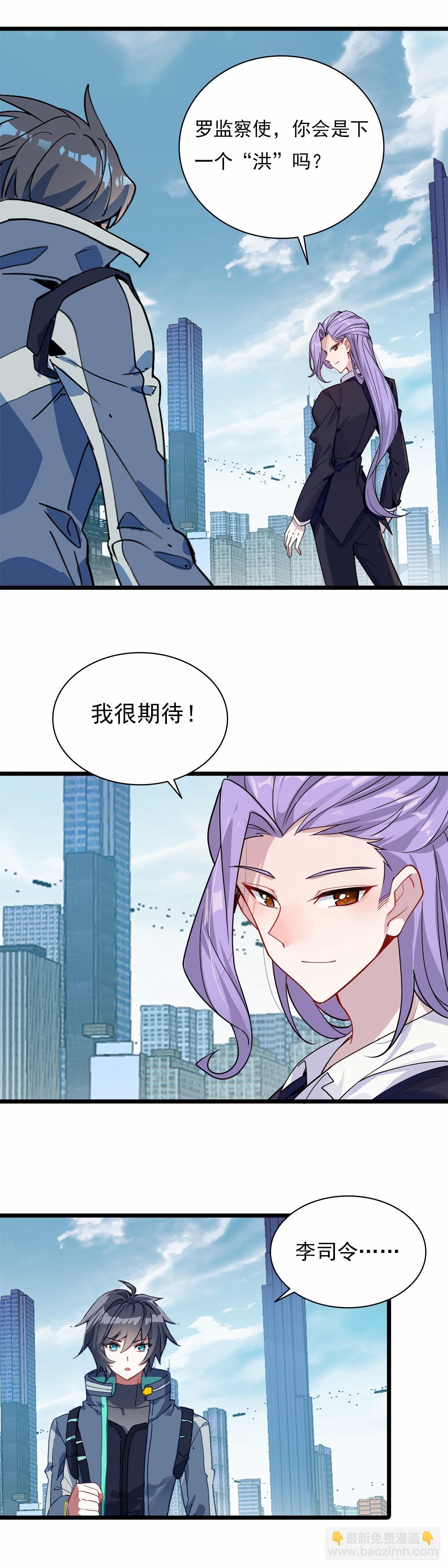 83 战斗结束-第164话