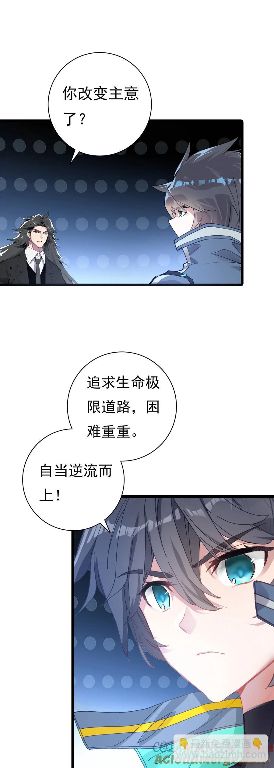 9号古文明遗迹-第184话
