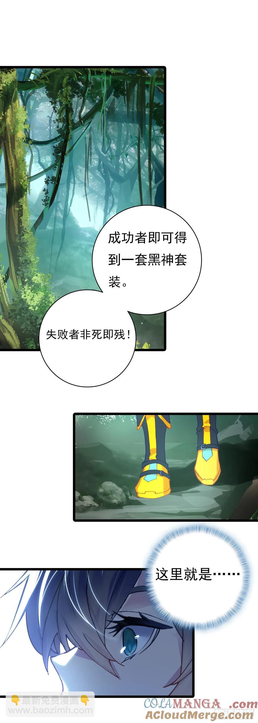 9号古文明遗迹-第184话
