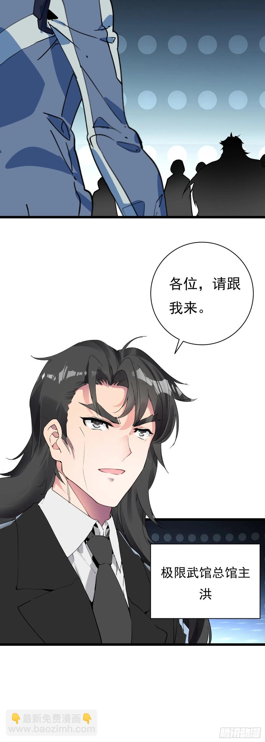 9号古文明遗迹-第184话