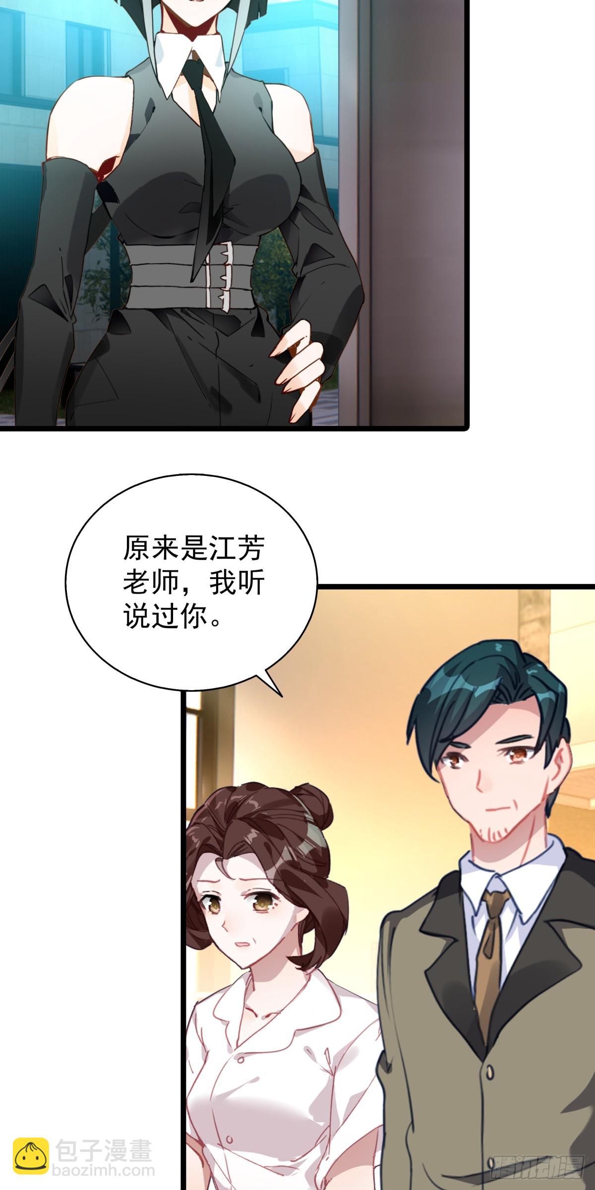 87 确认死亡-第168话