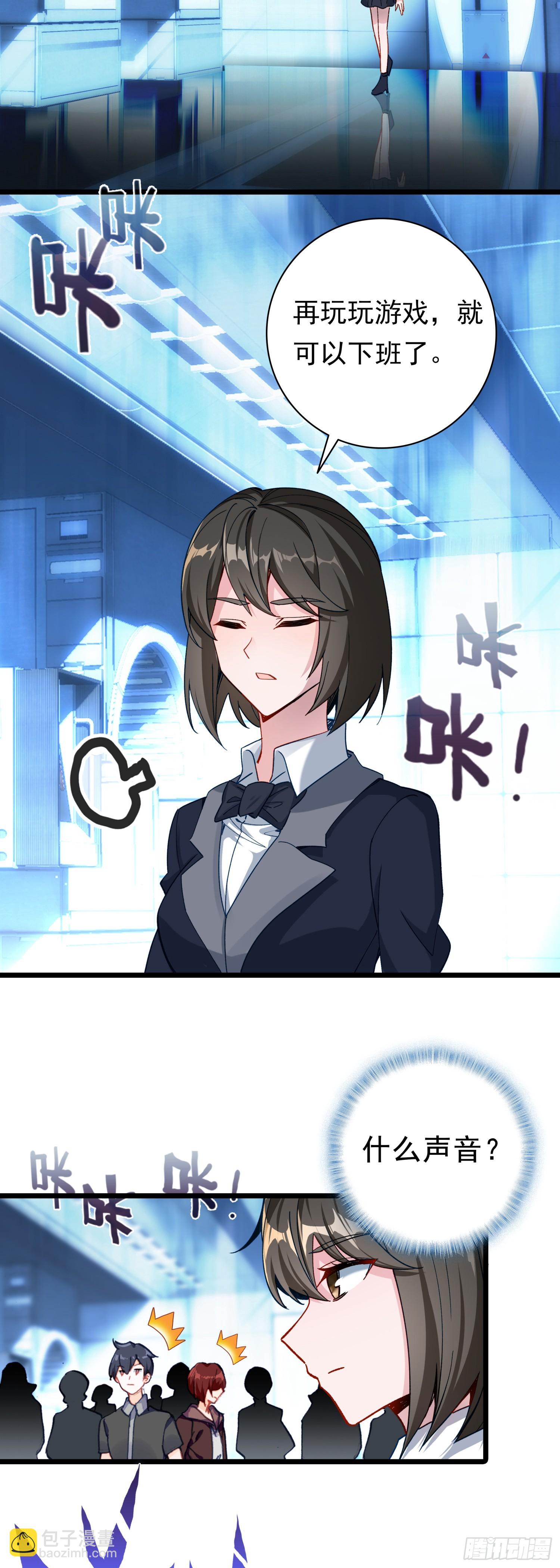 89 战神归来-第170话
