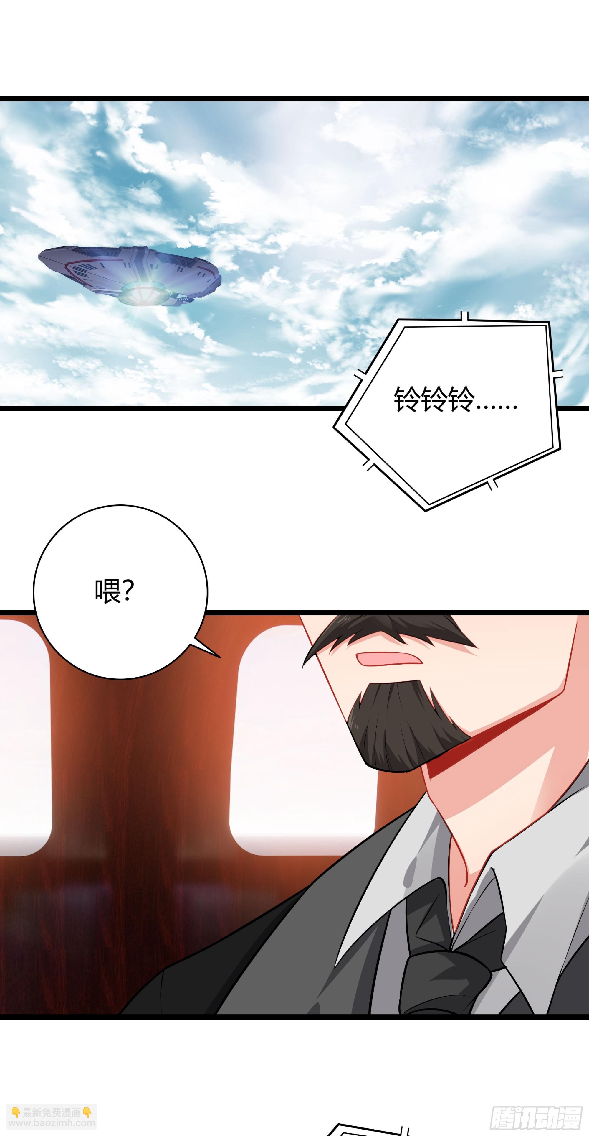 92 他的手段-第174话