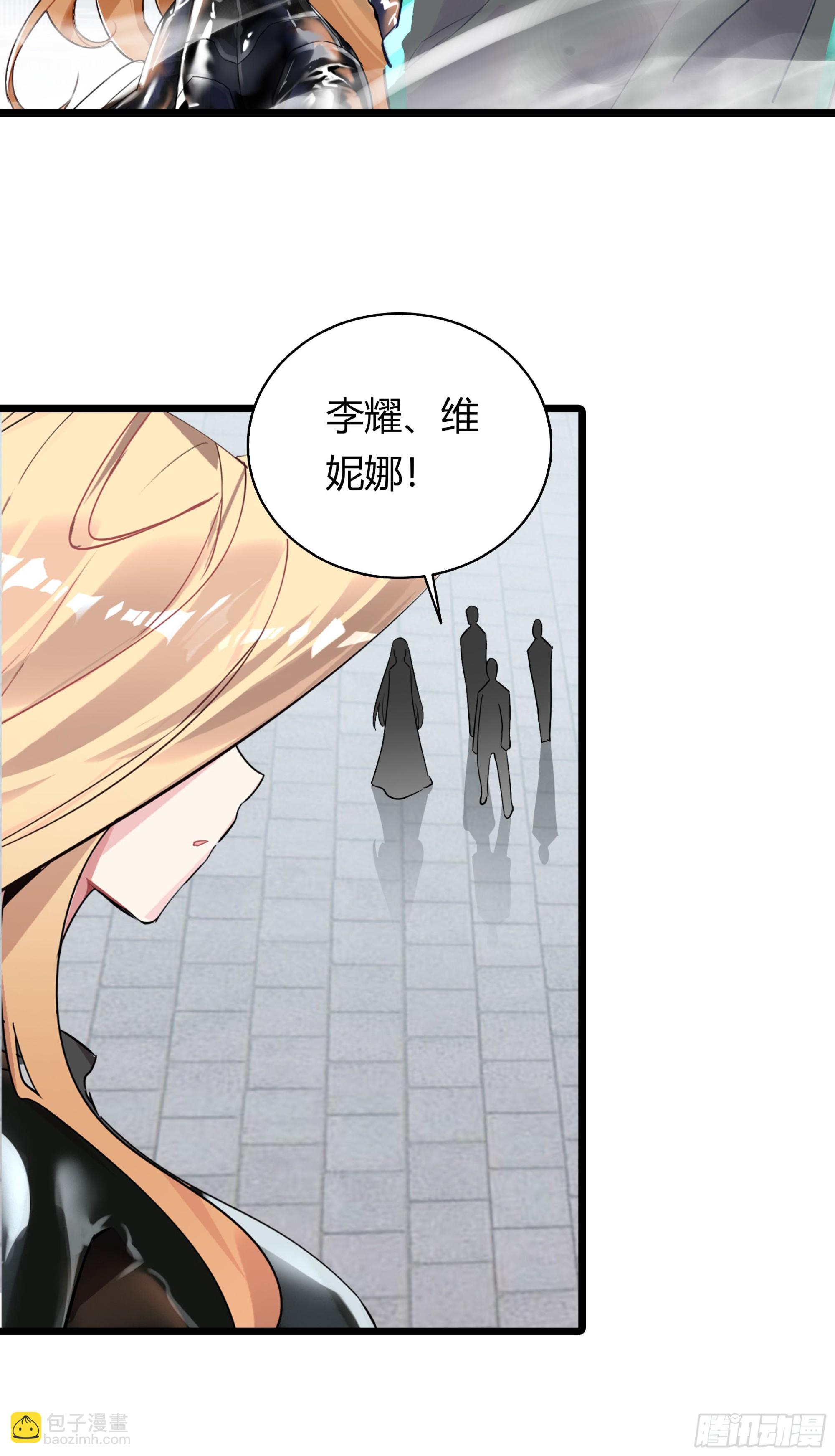 94 行星级的秘法-第176话
