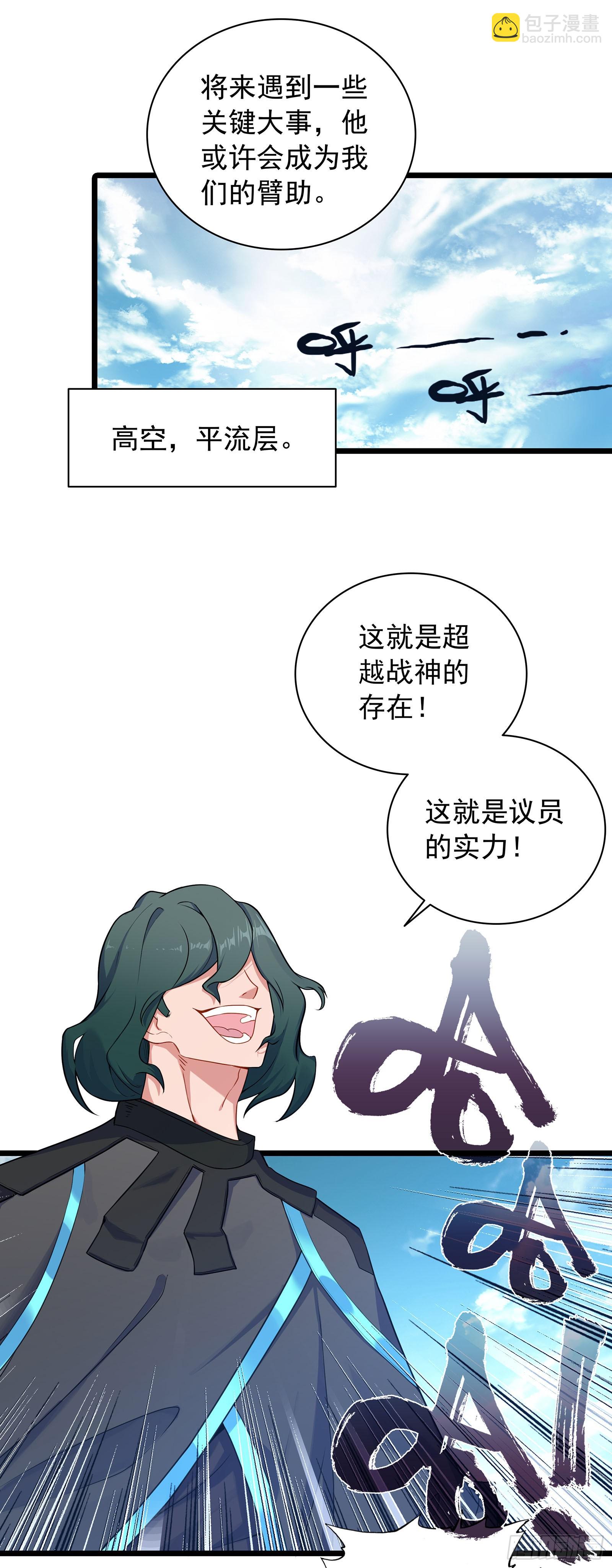 96 涤瑕荡垢-第178话