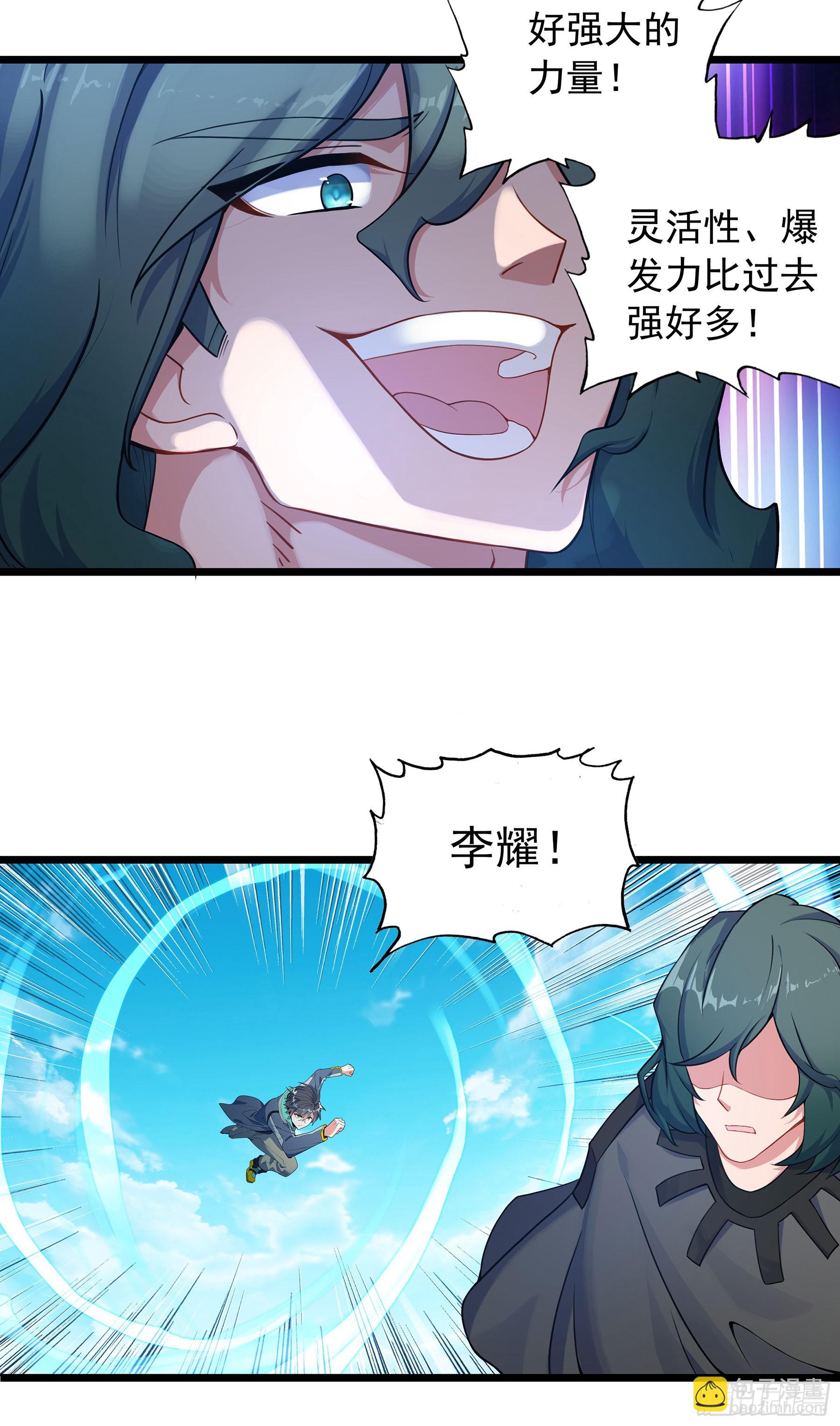 96 涤瑕荡垢-第178话