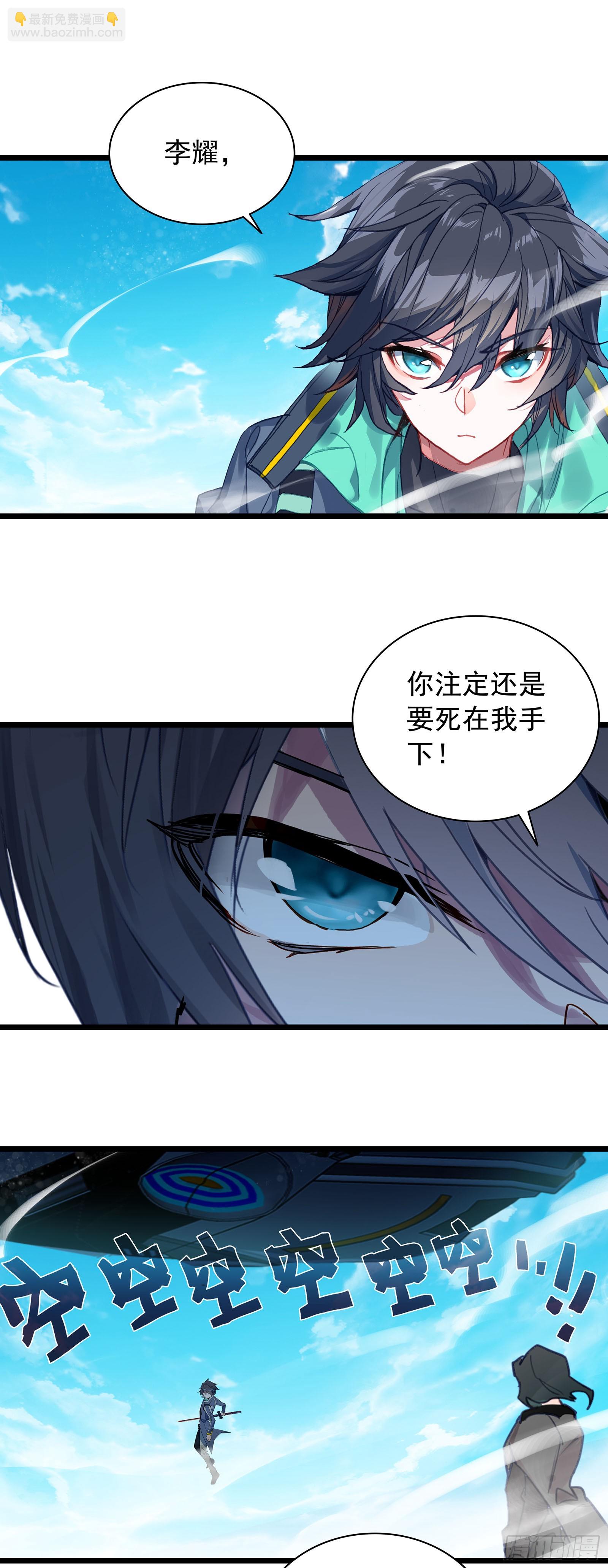 96 涤瑕荡垢-第178话