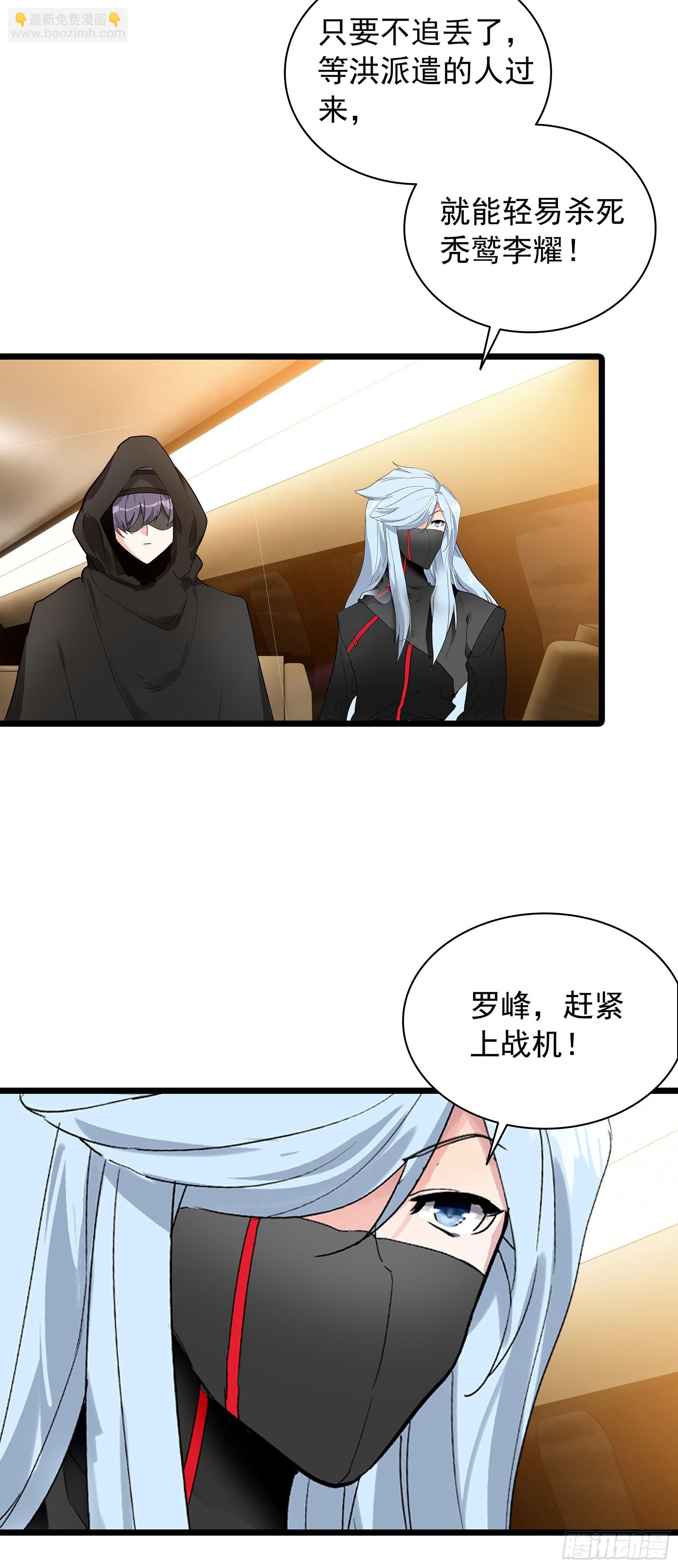 96 涤瑕荡垢-第178话