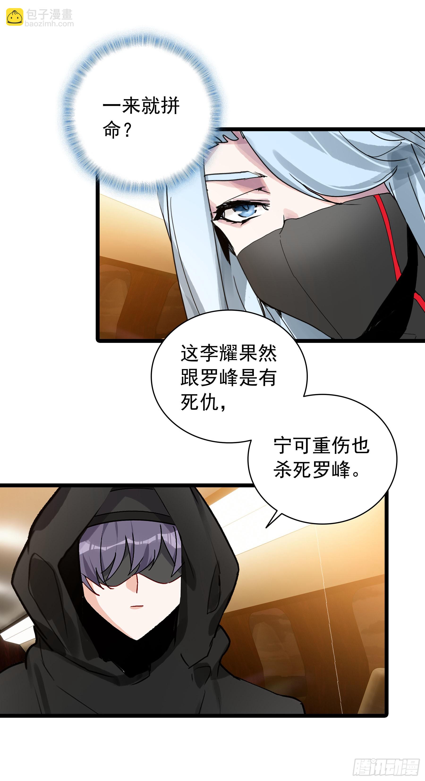 96 涤瑕荡垢-第178话