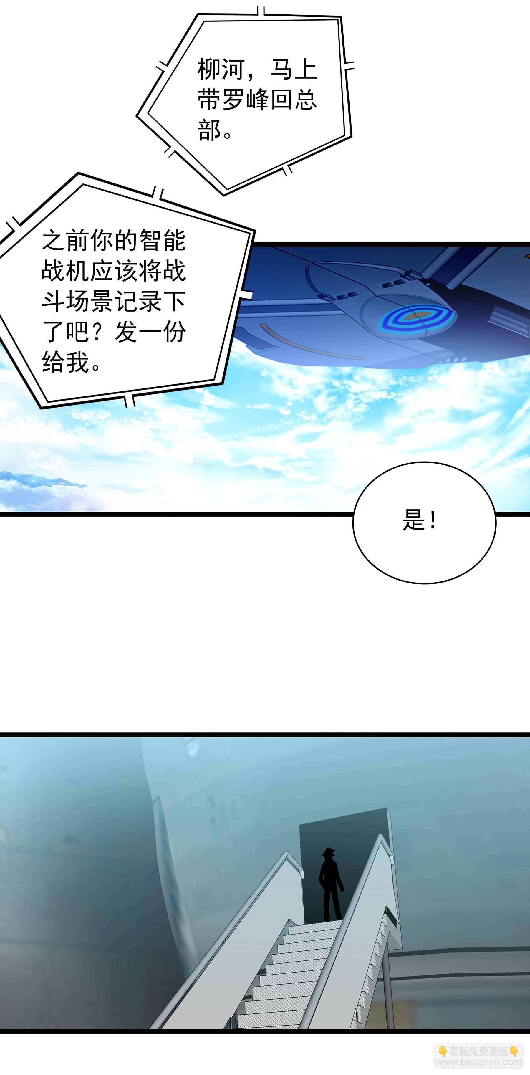 96 涤瑕荡垢-第178话