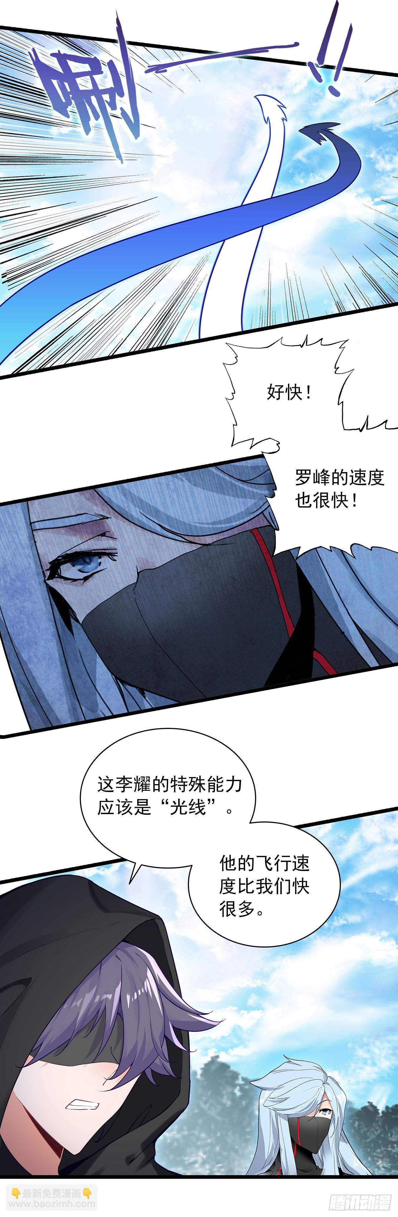 96 涤瑕荡垢-第178话