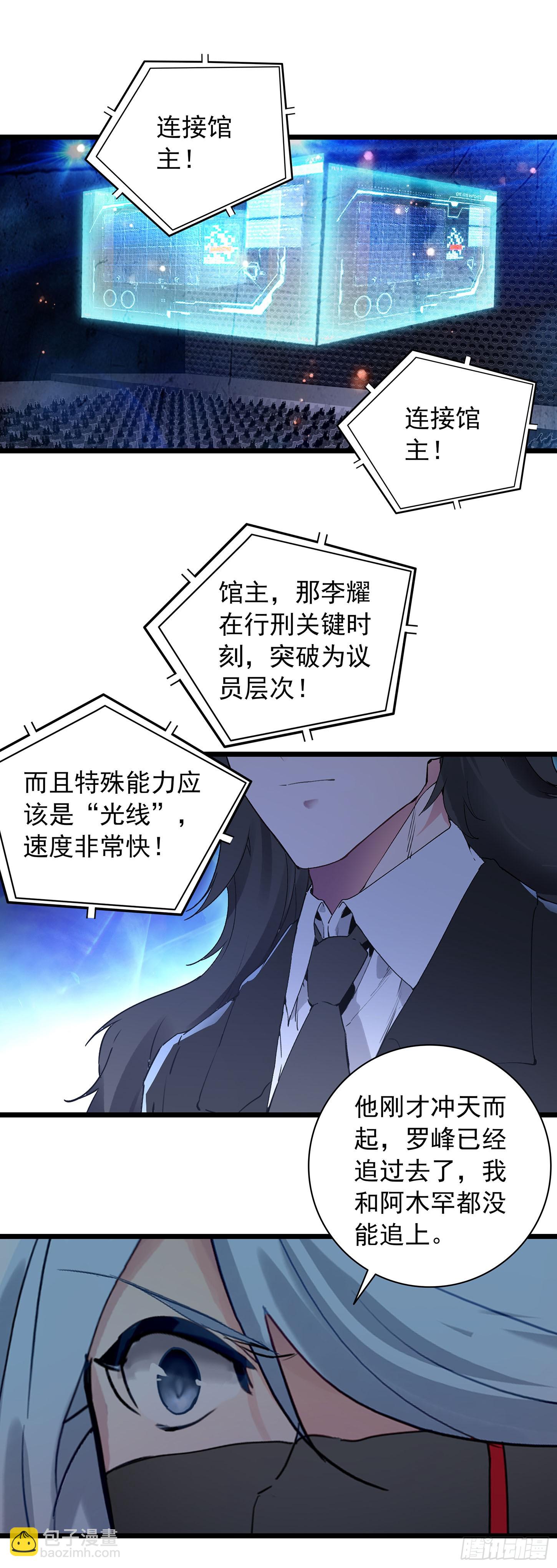 96 涤瑕荡垢-第178话