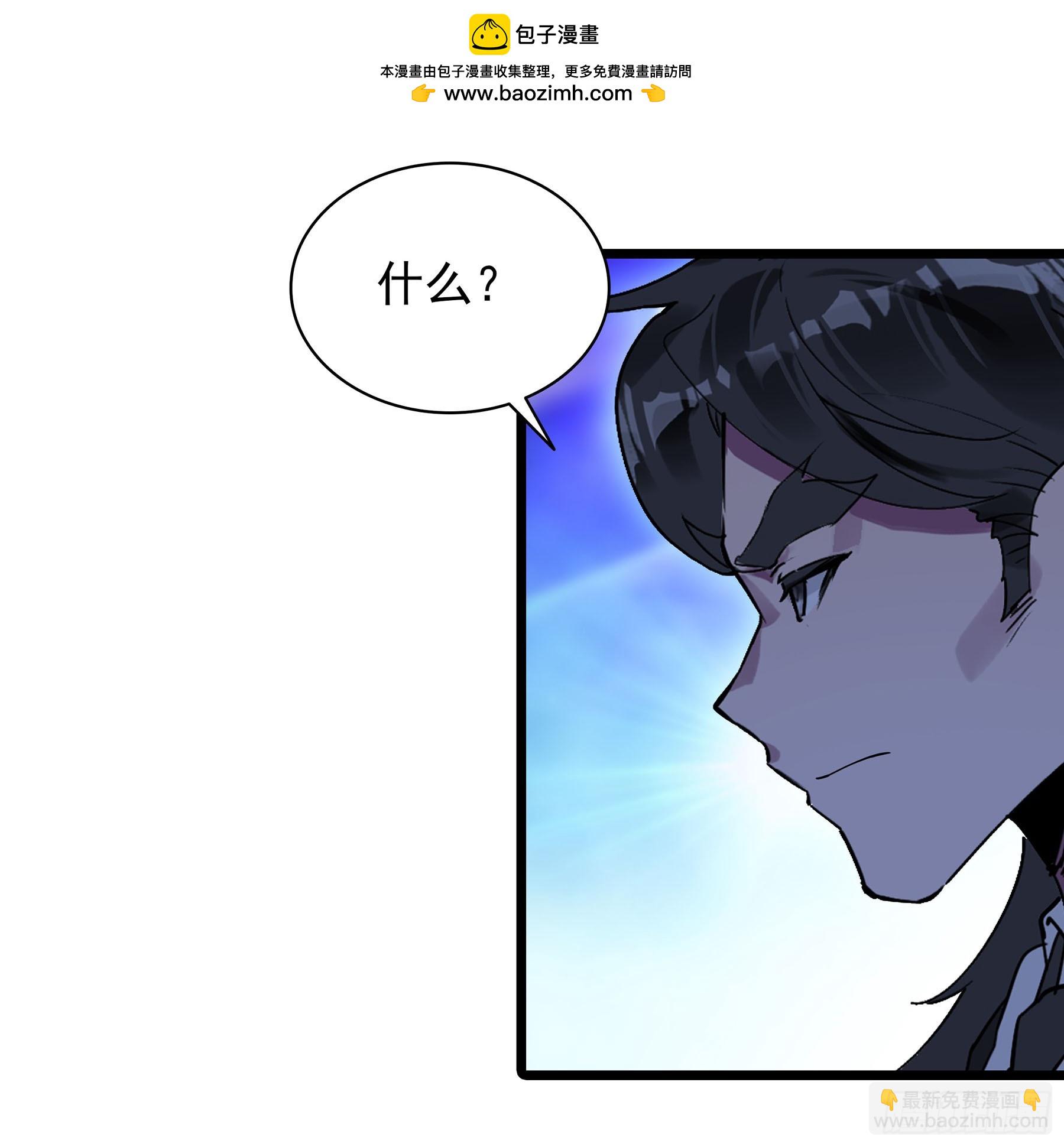 96 涤瑕荡垢-第178话