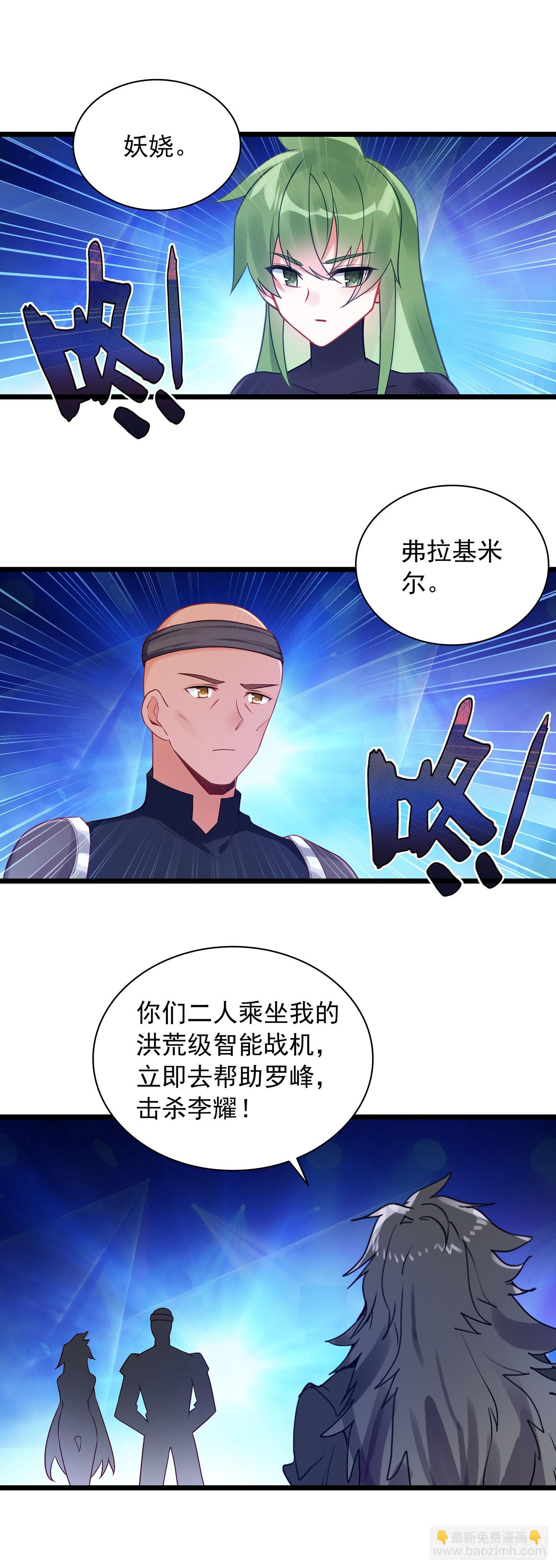 96 涤瑕荡垢-第178话