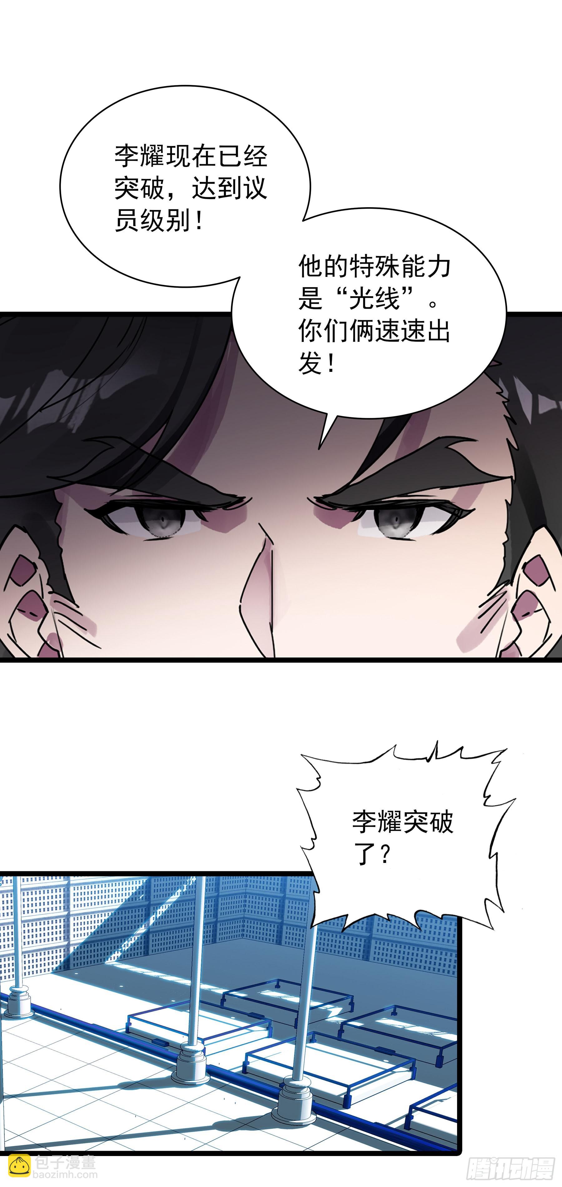 96 涤瑕荡垢-第178话