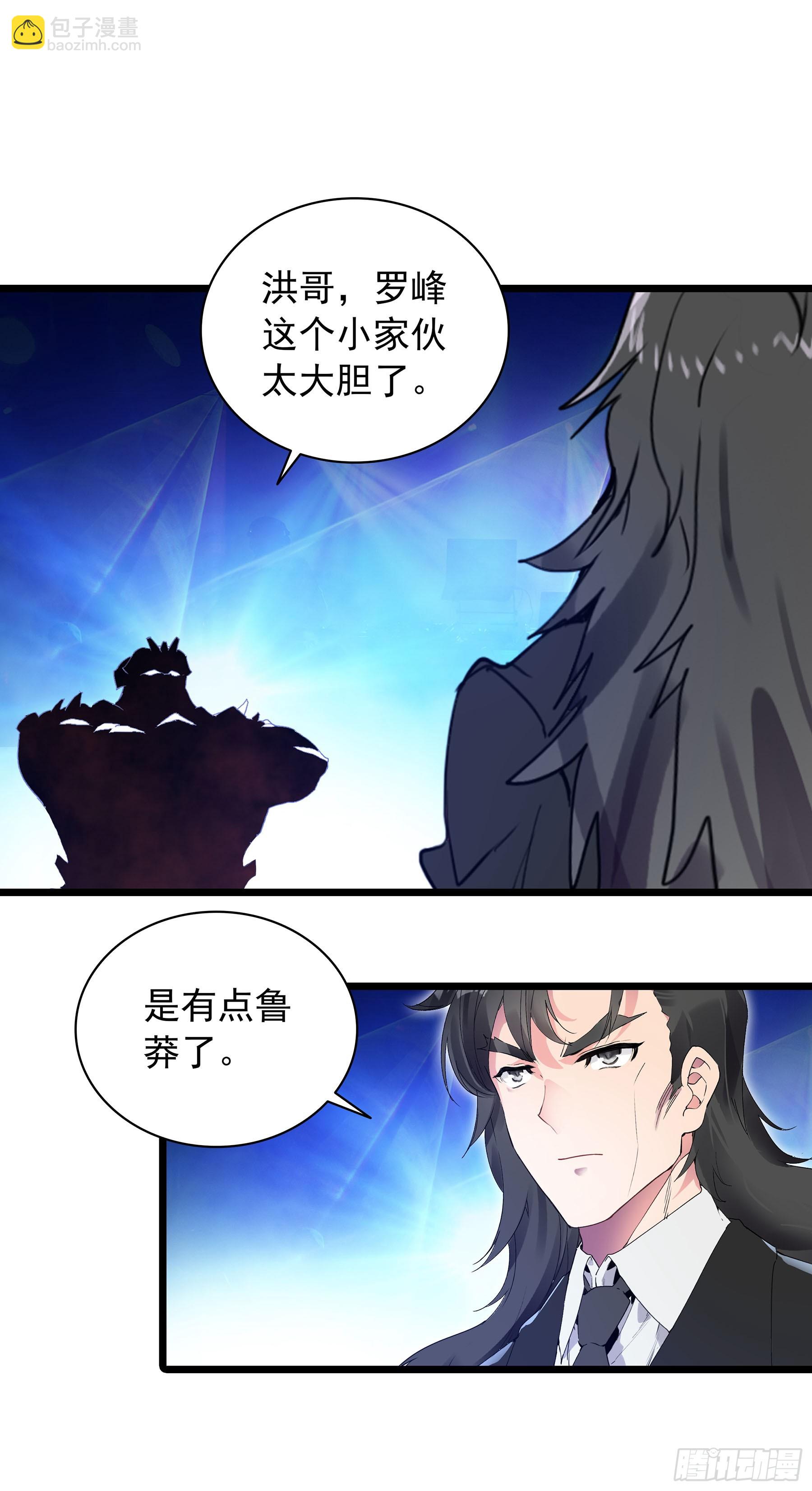 96 涤瑕荡垢-第178话