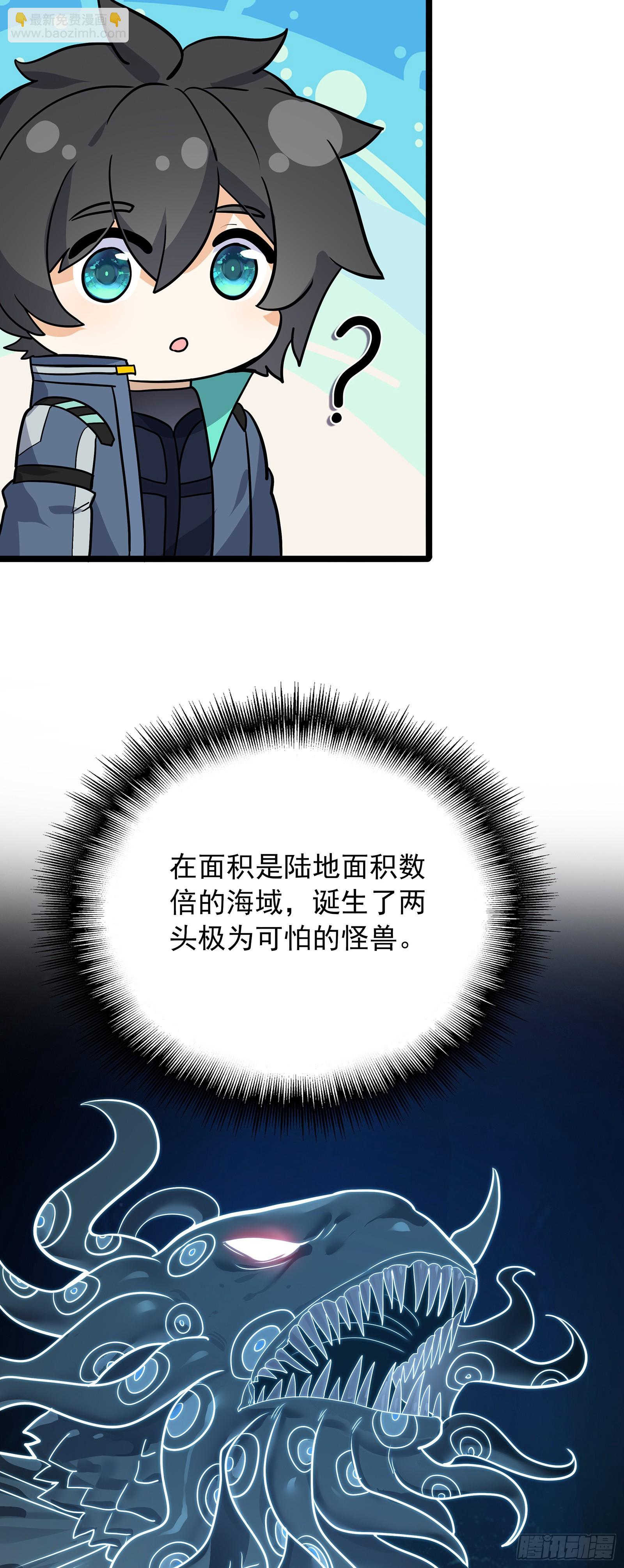 98 天台密谈-第180话