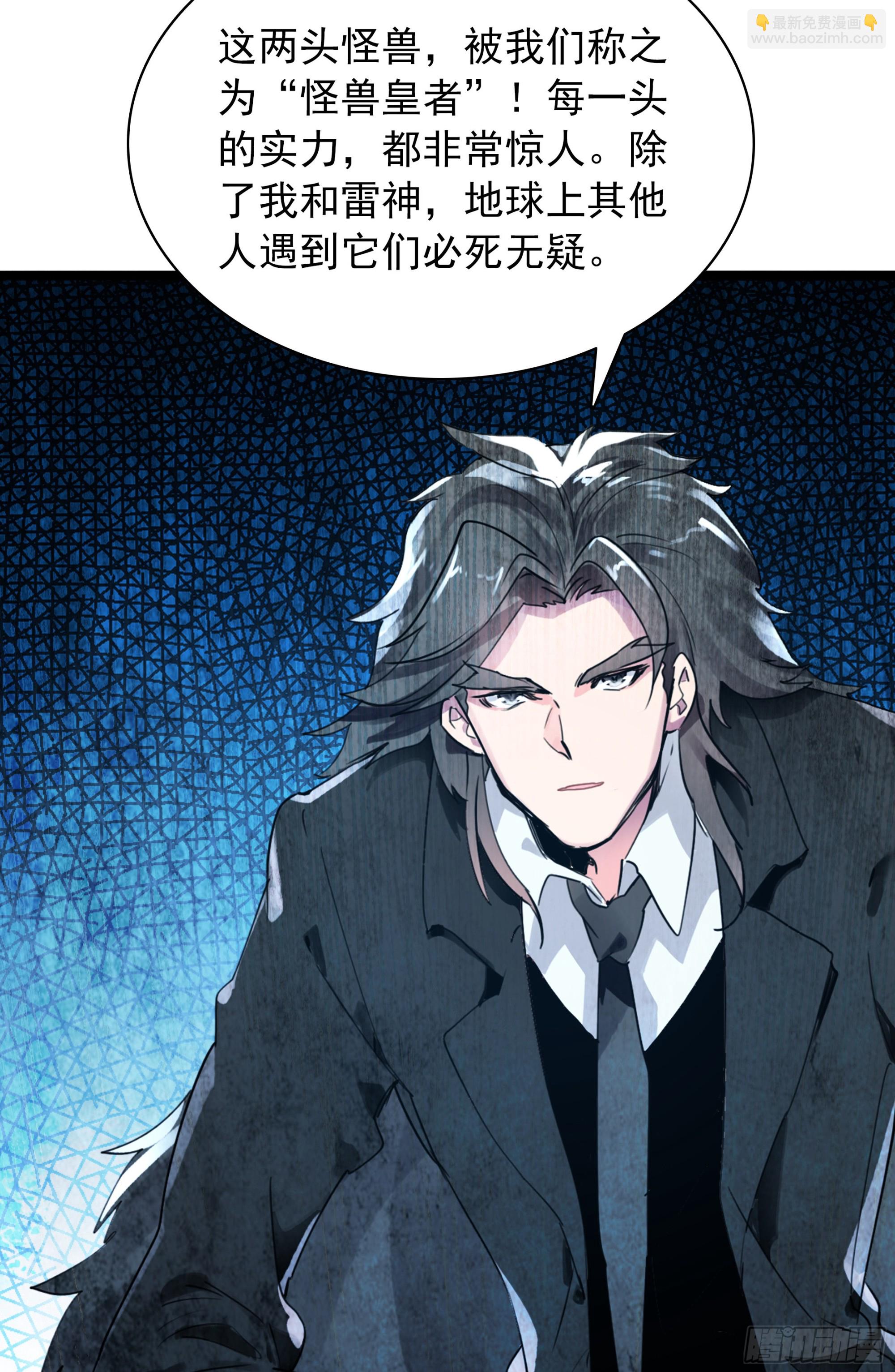 98 天台密谈-第180话