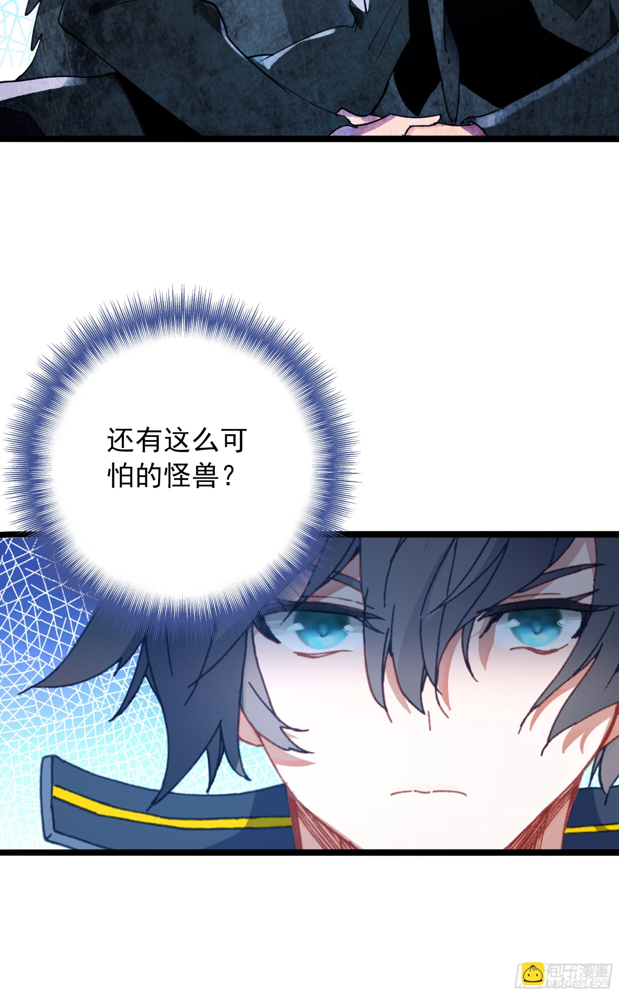98 天台密谈-第180话
