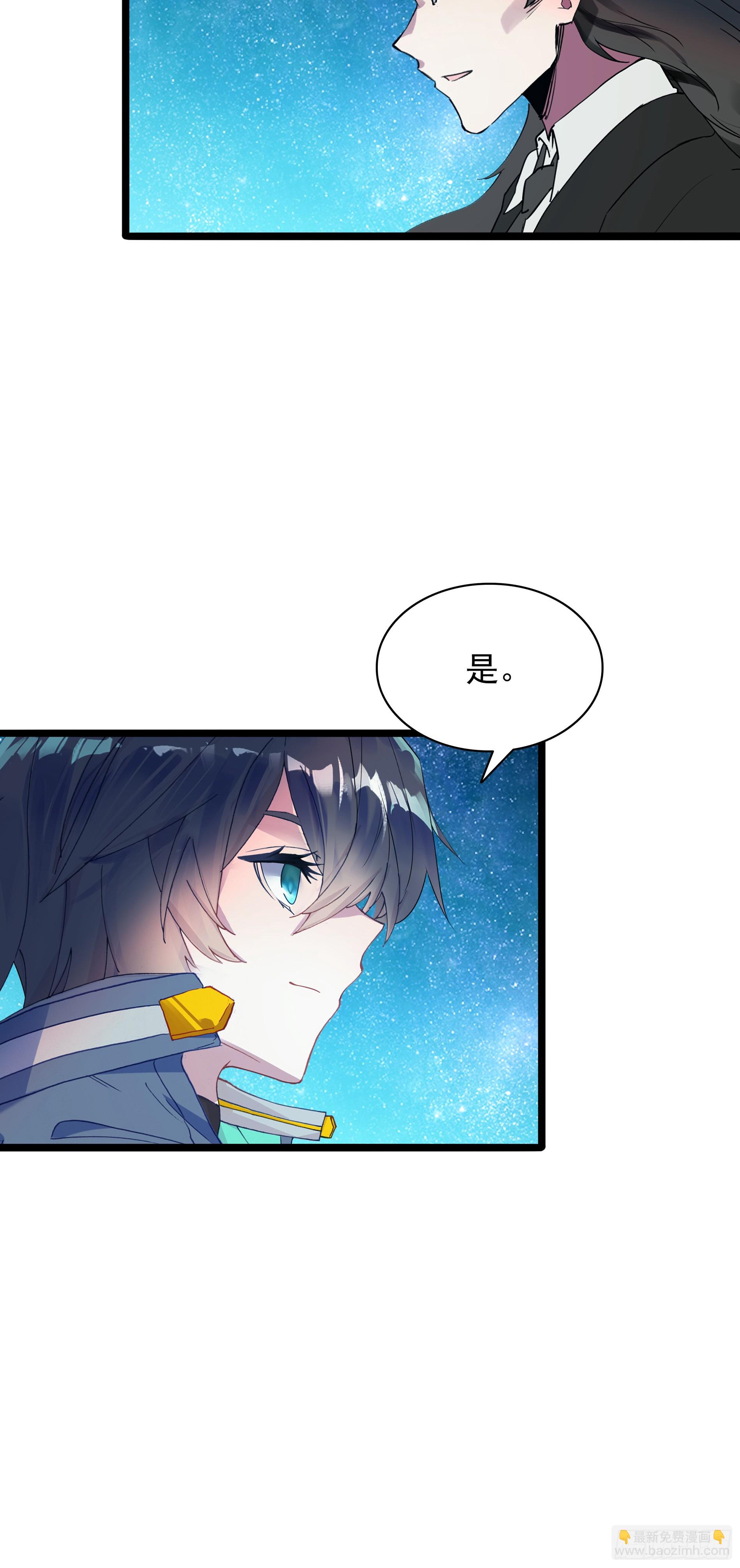 98 天台密谈-第180话
