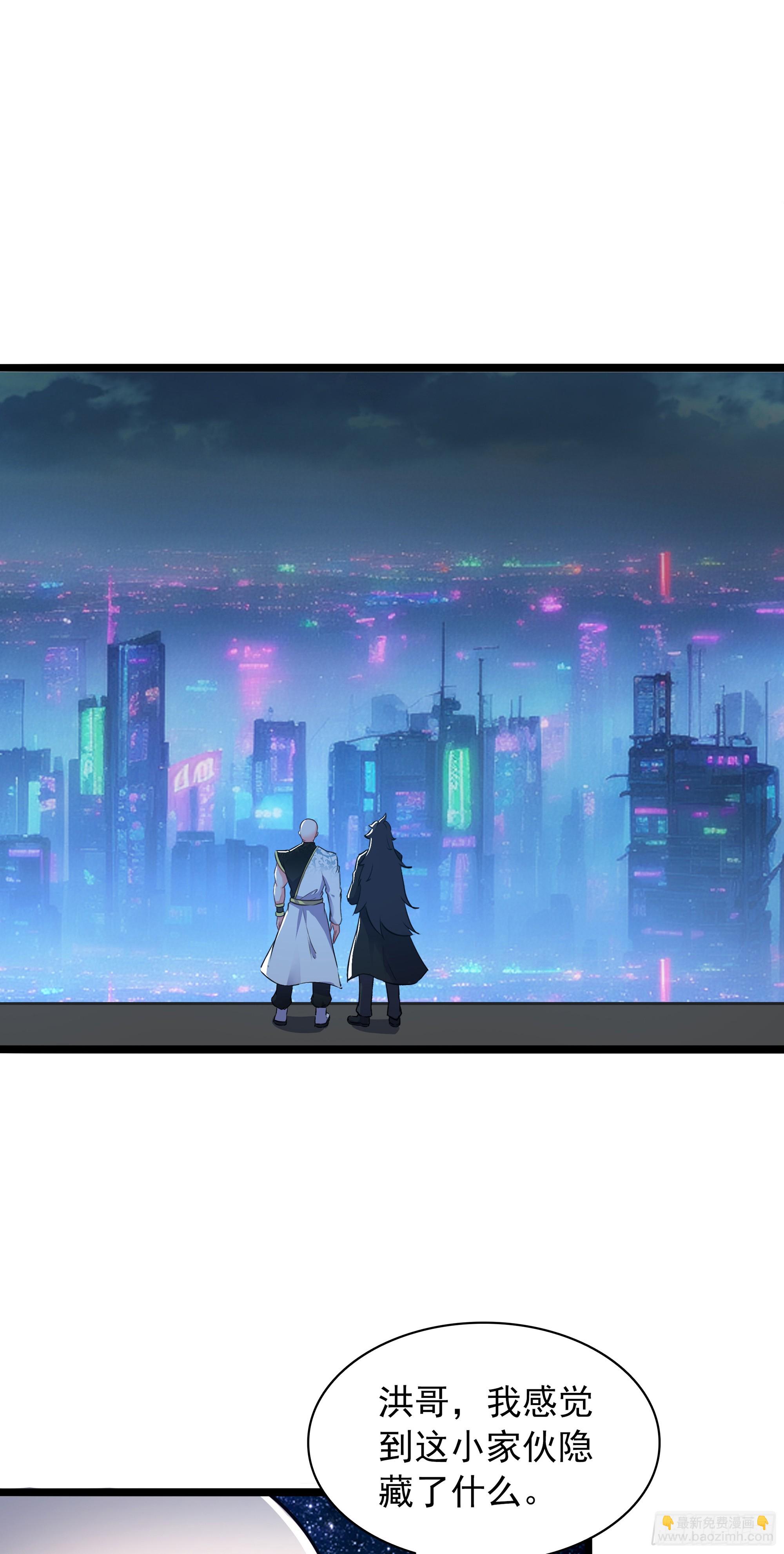 98 天台密谈-第180话