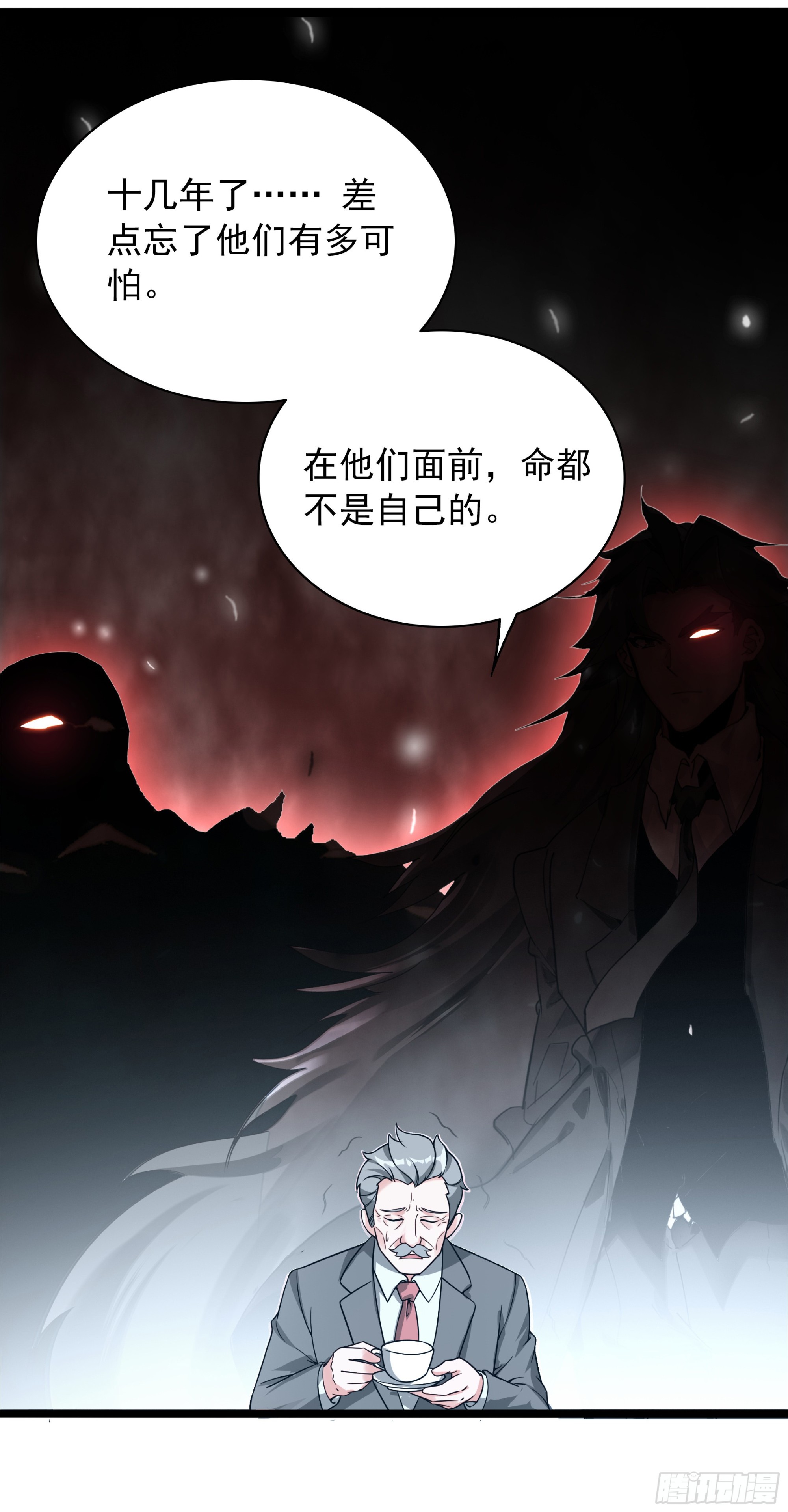 98 天台密谈-第180话